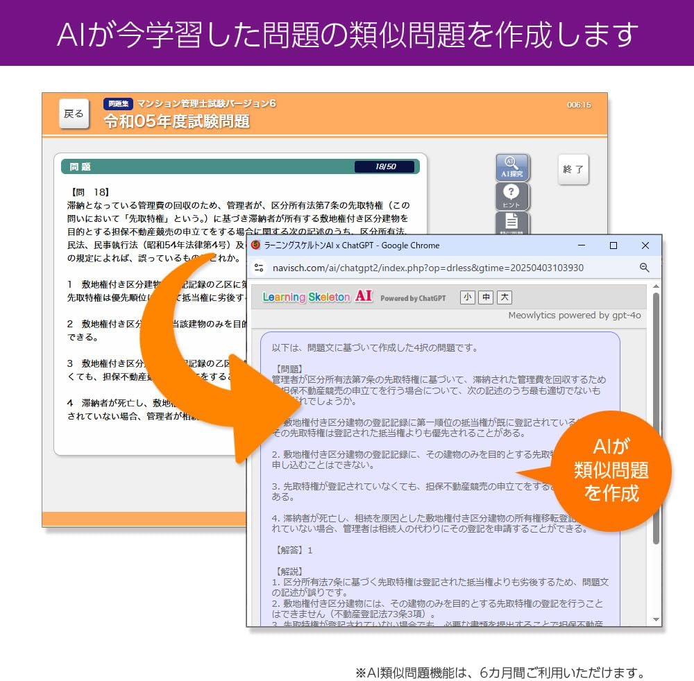 商品画像6