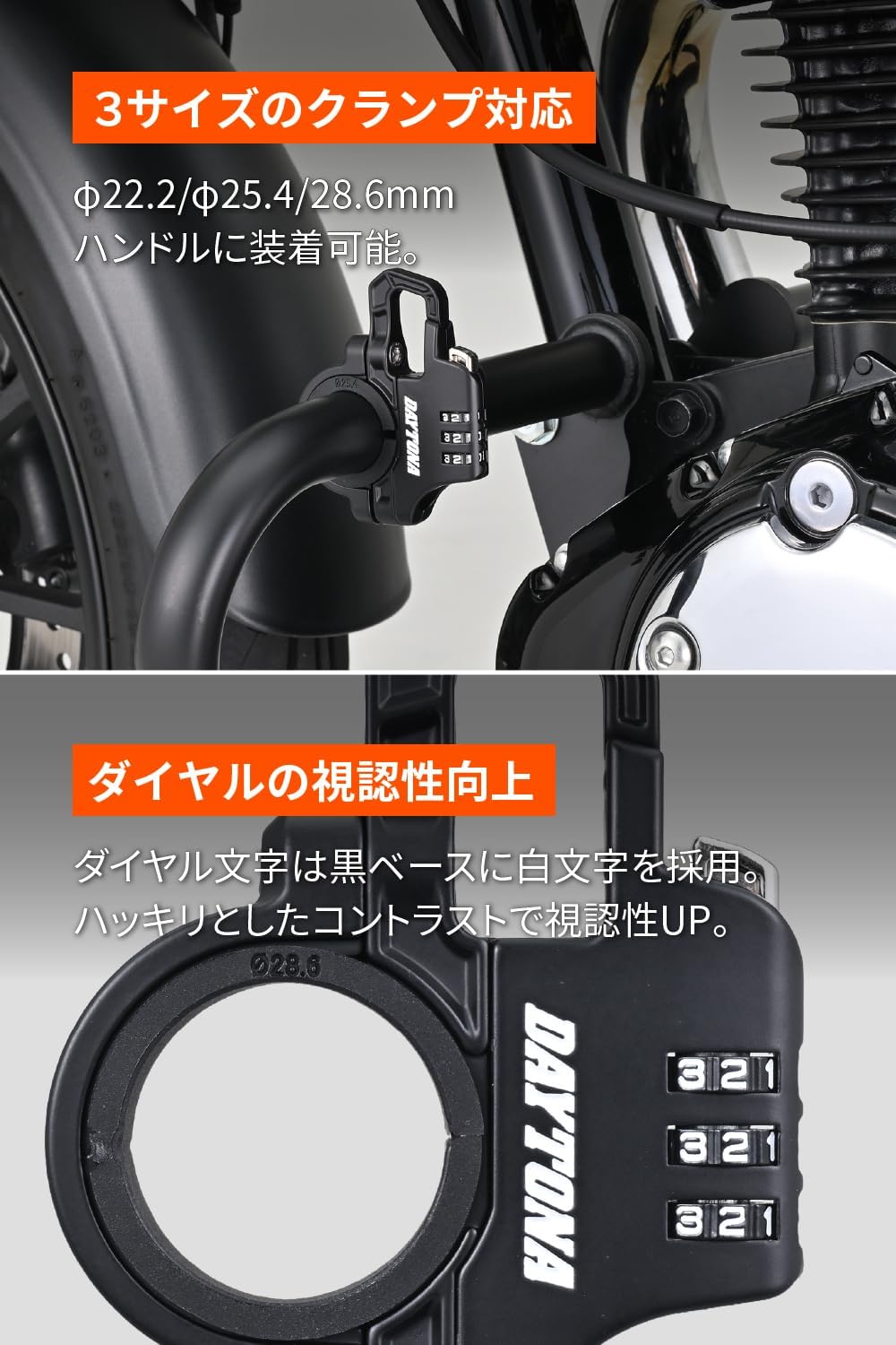 商品画像6