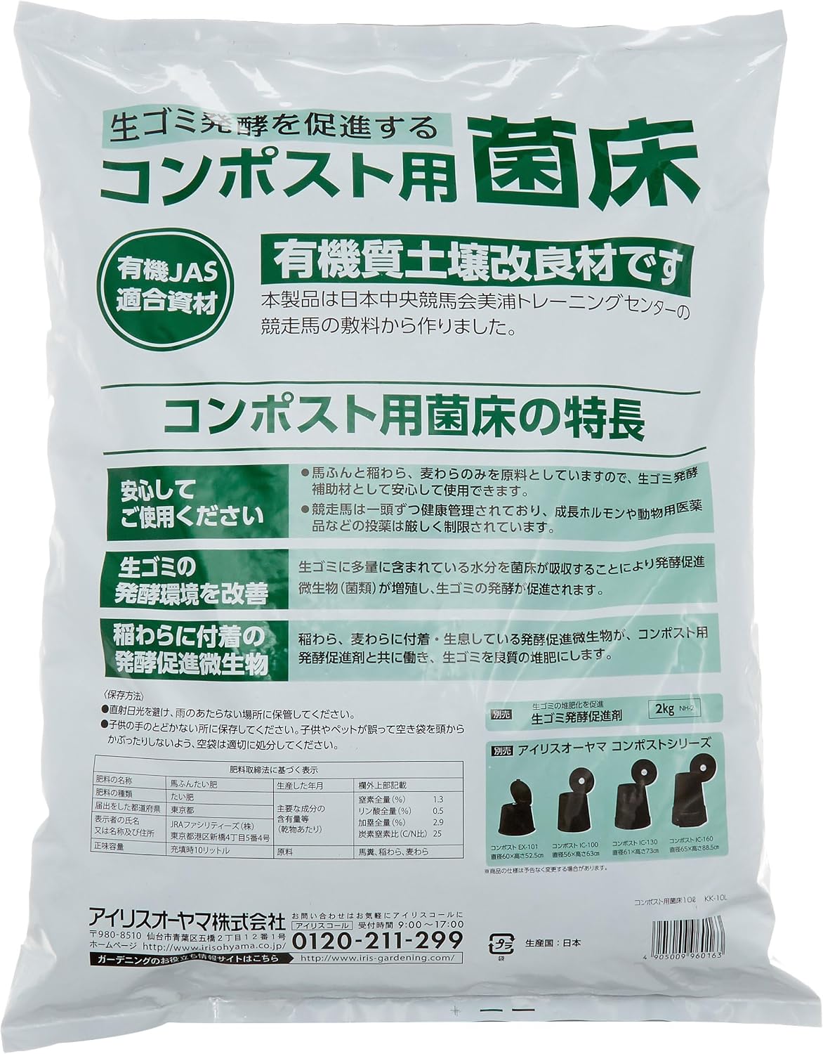 商品画像2