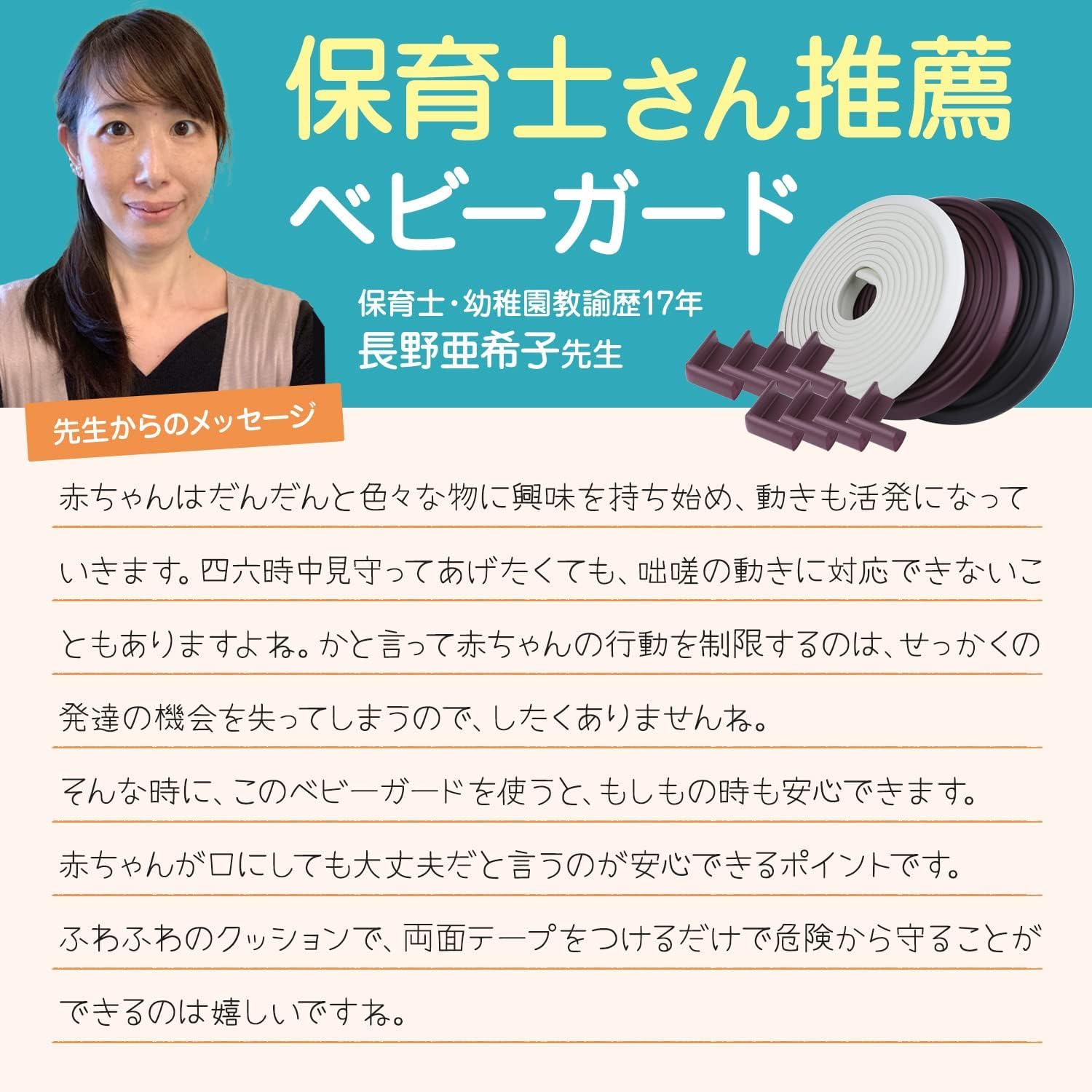 商品画像2