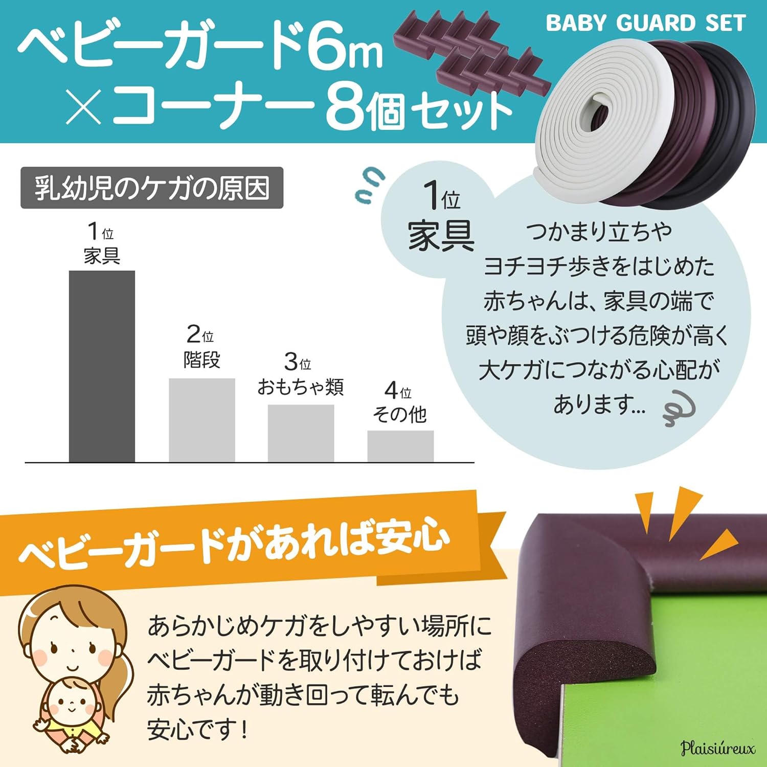 商品画像3