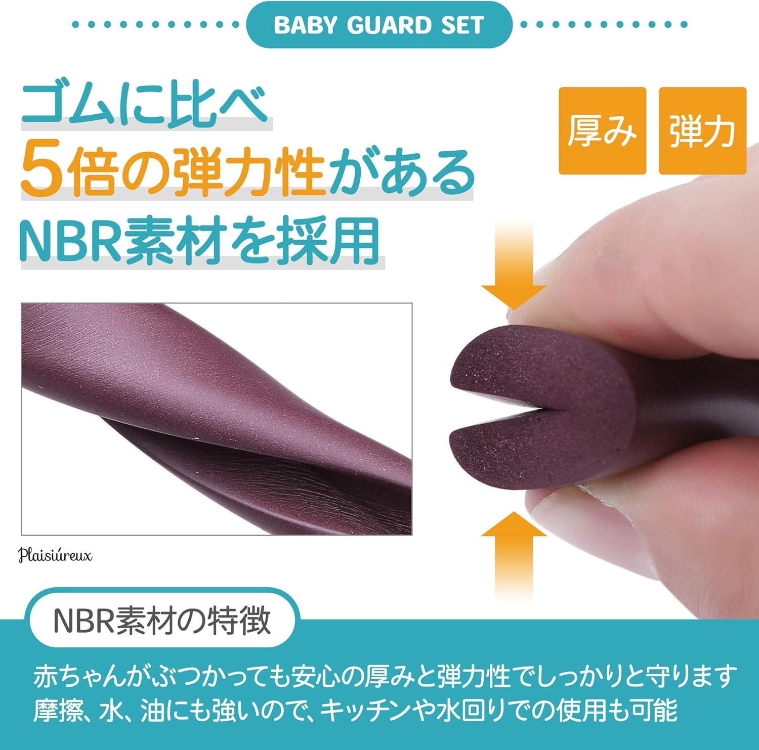 商品画像4