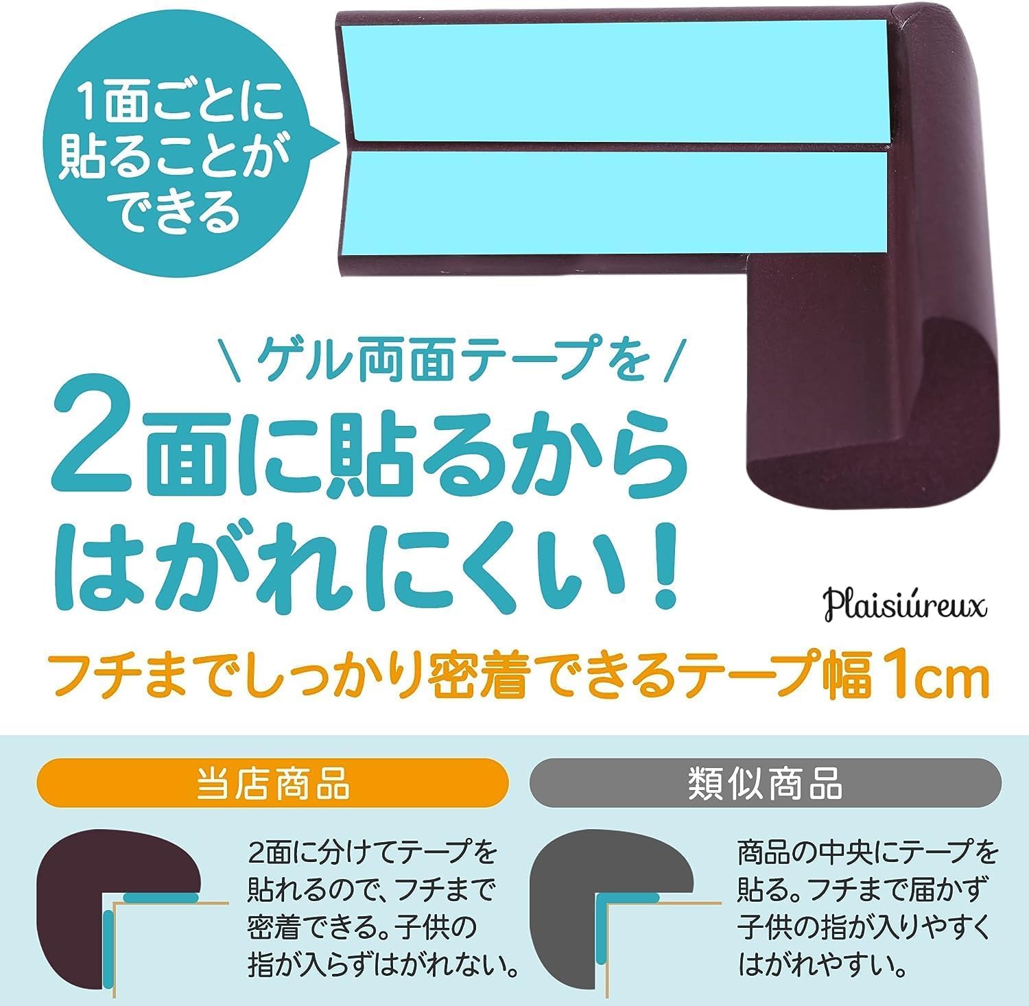商品画像6