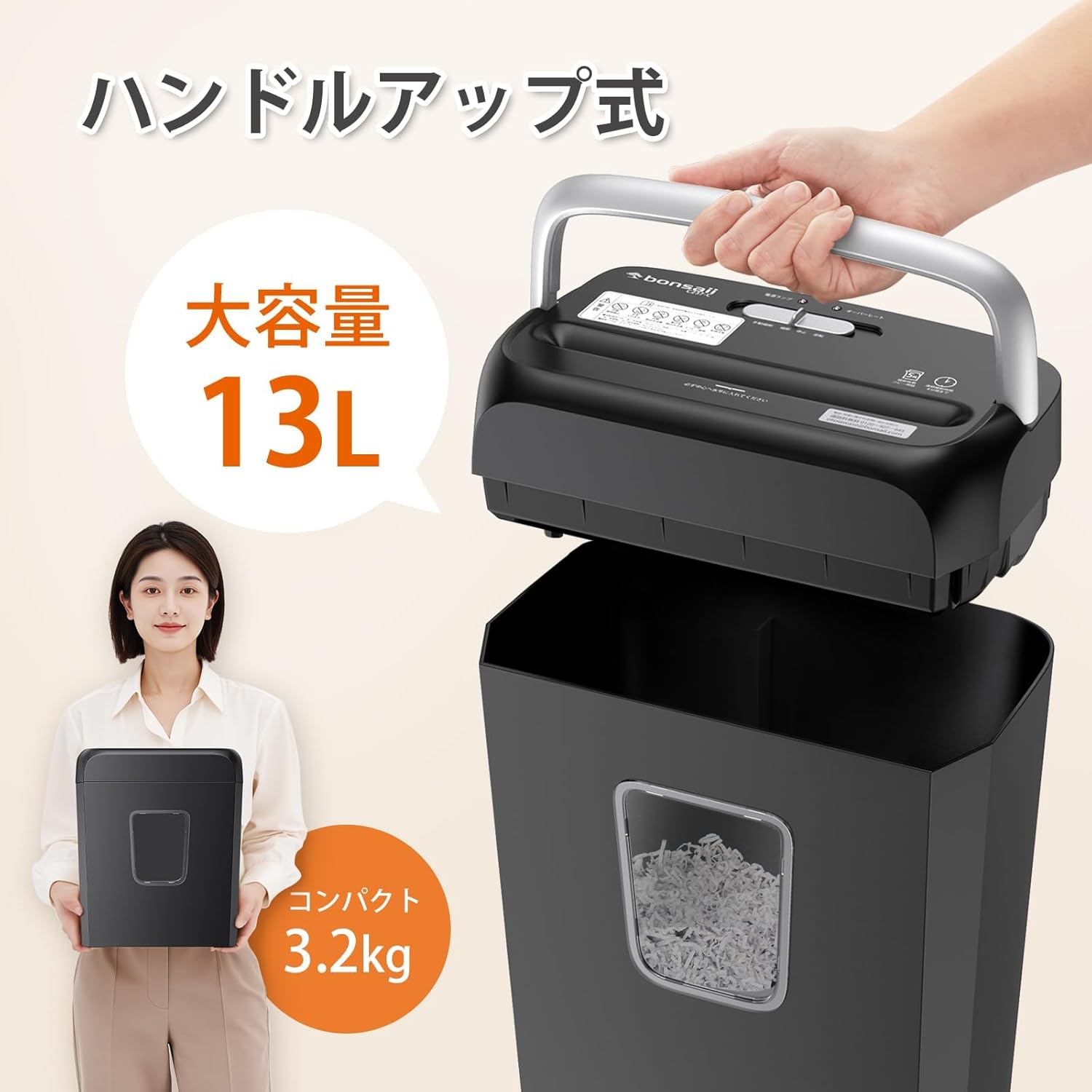 商品画像3