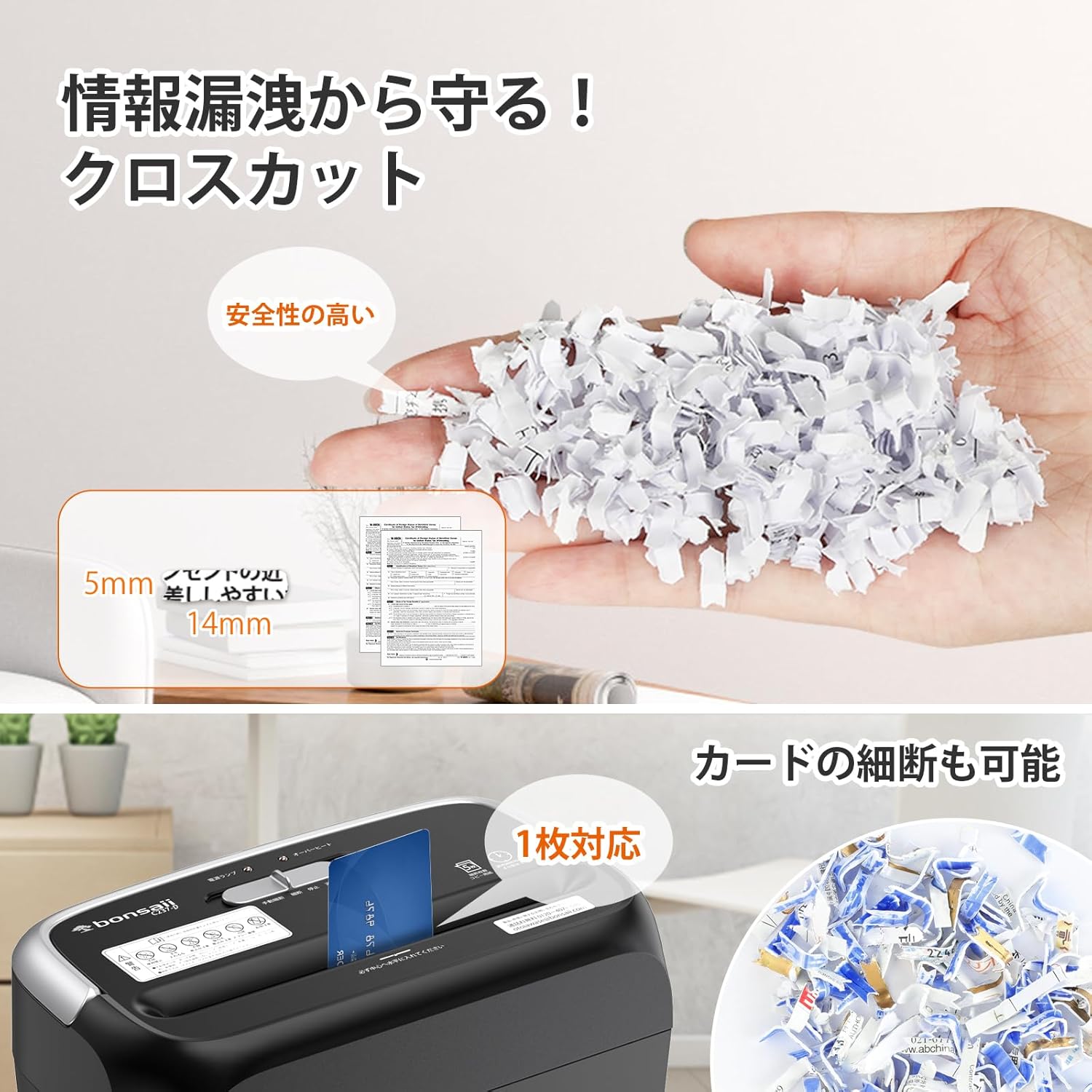 商品画像4