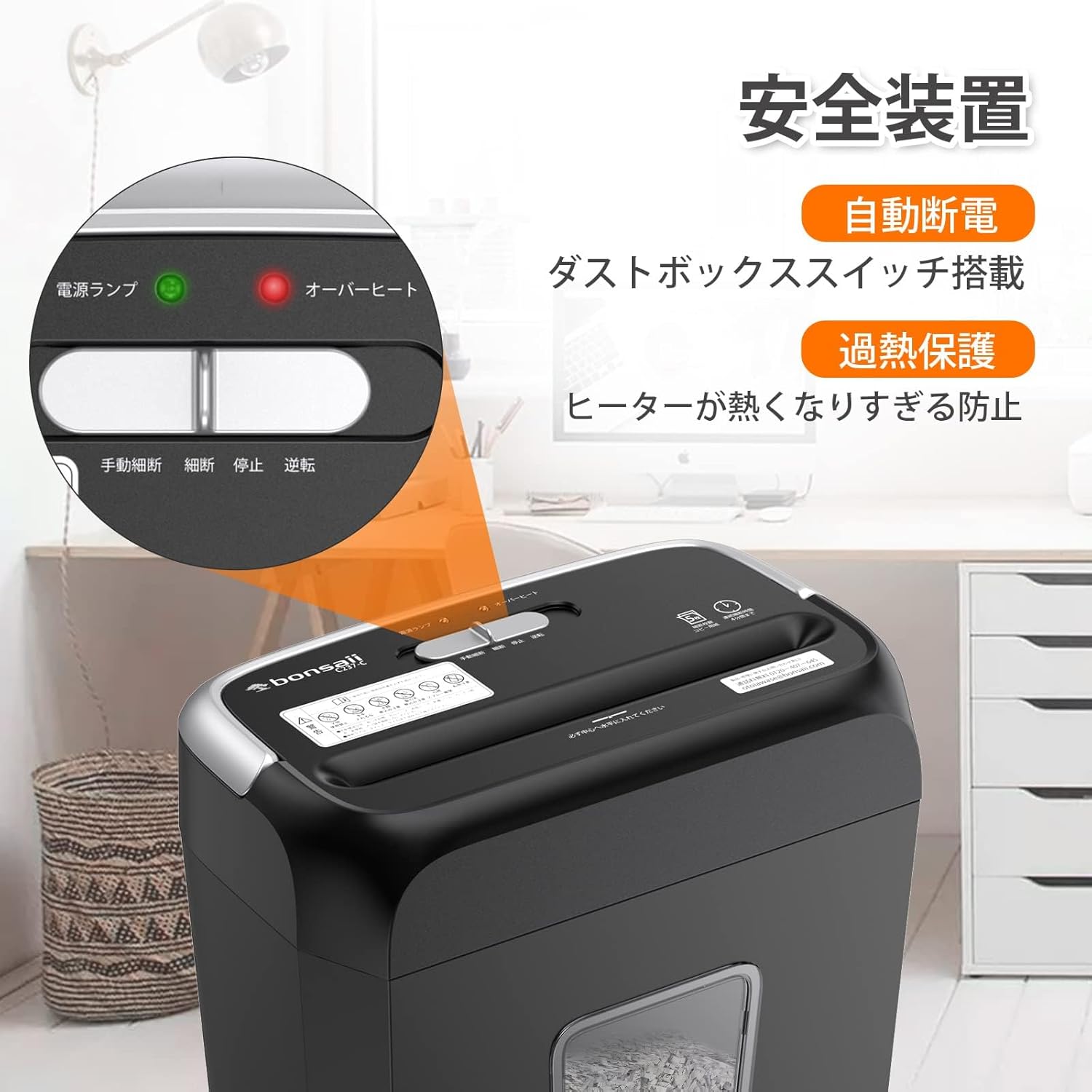 商品画像6