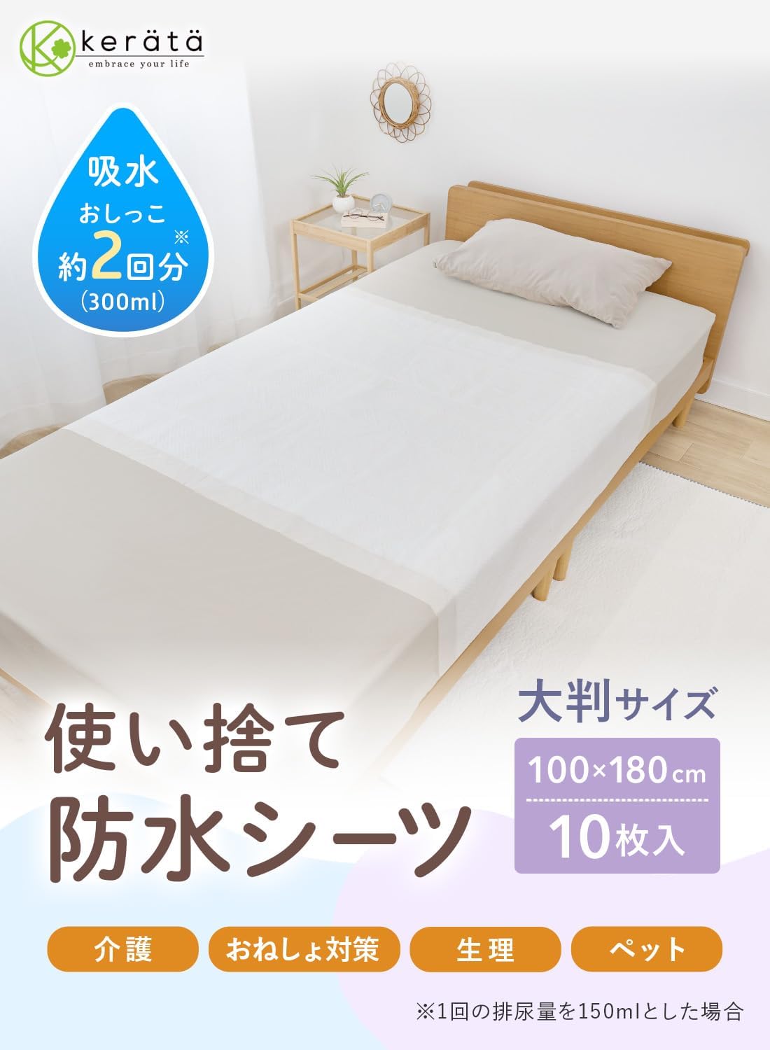 商品画像2