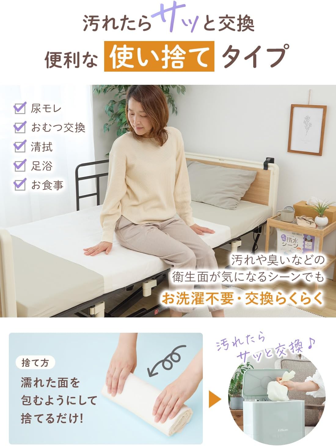 商品画像3