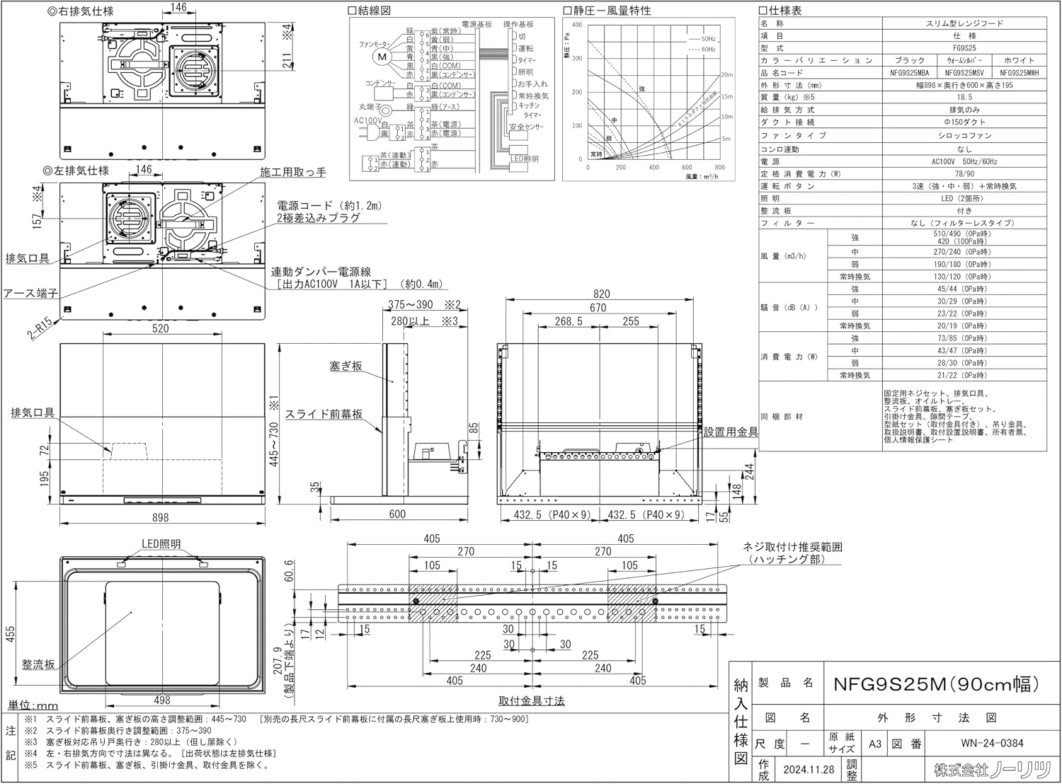 商品画像2