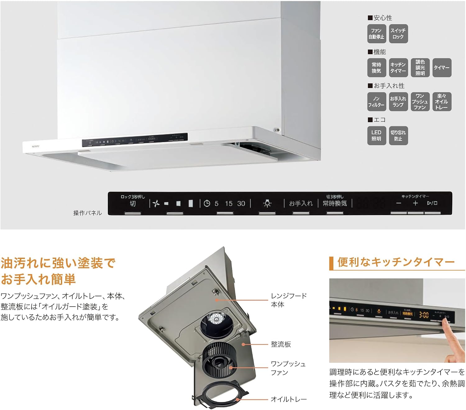 商品画像3