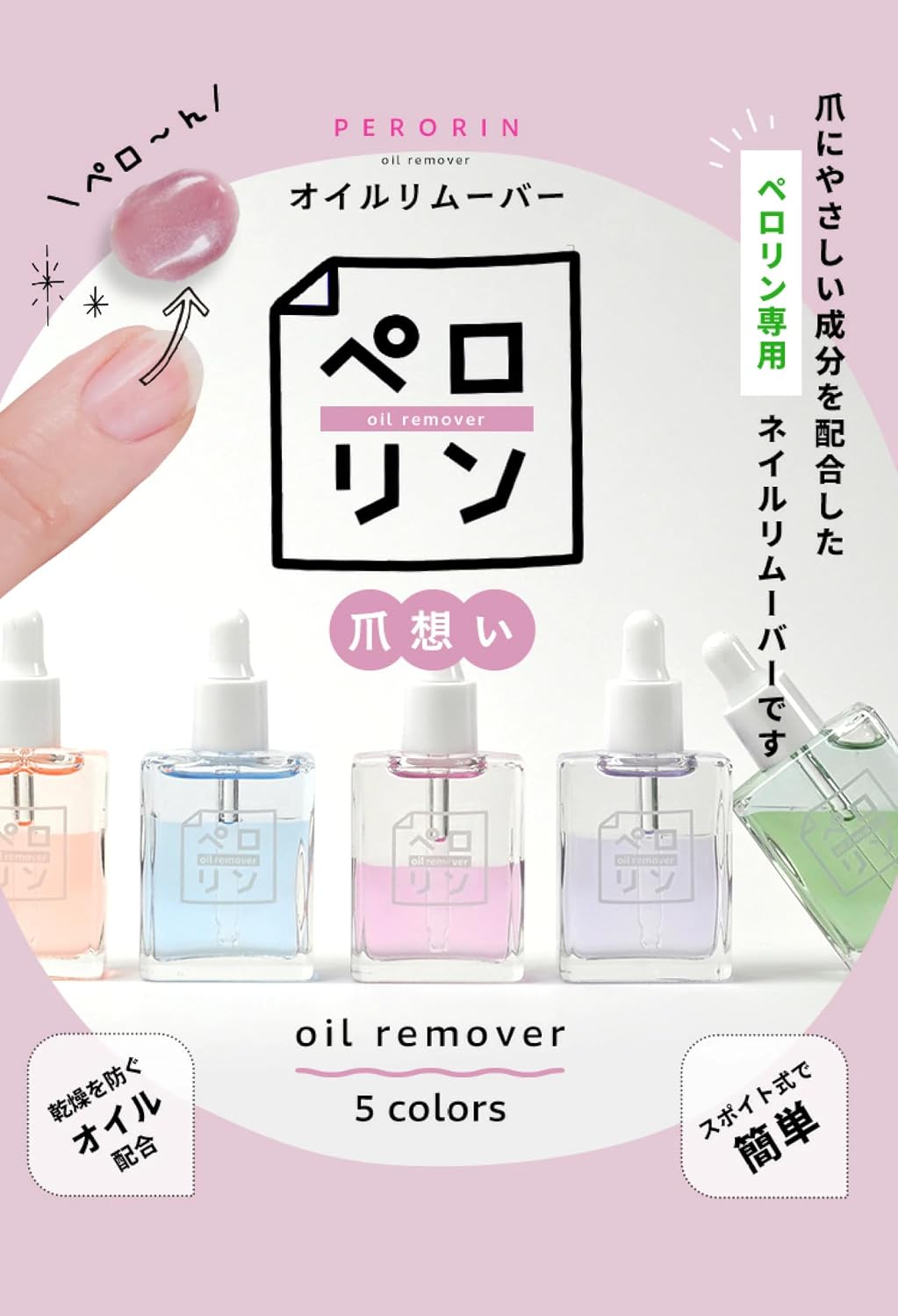 商品画像2