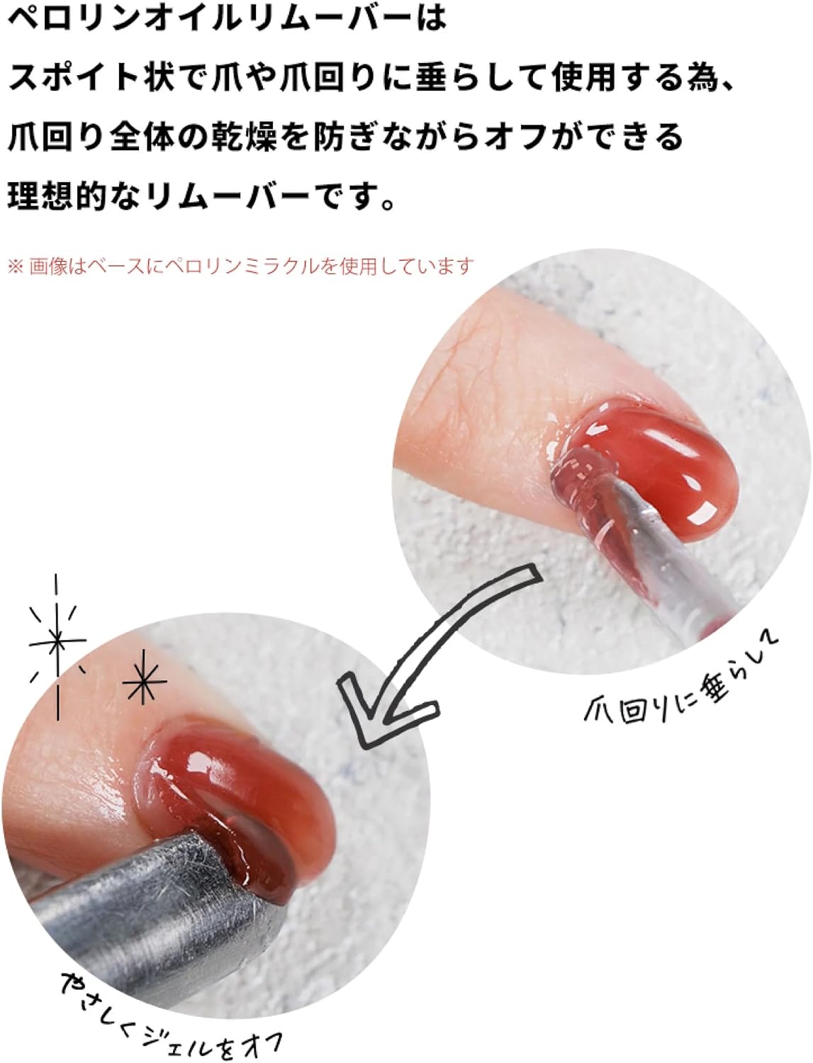 商品画像5