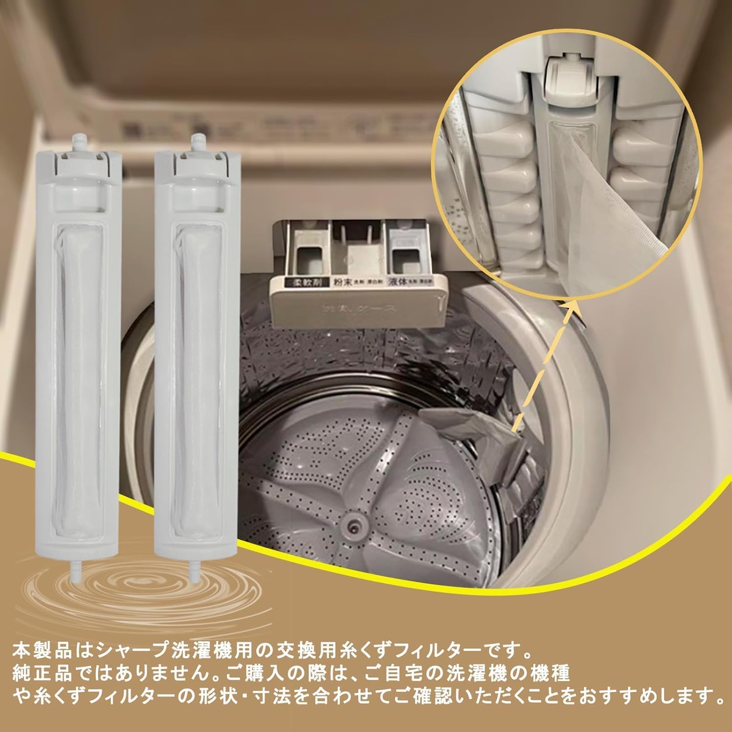商品画像6