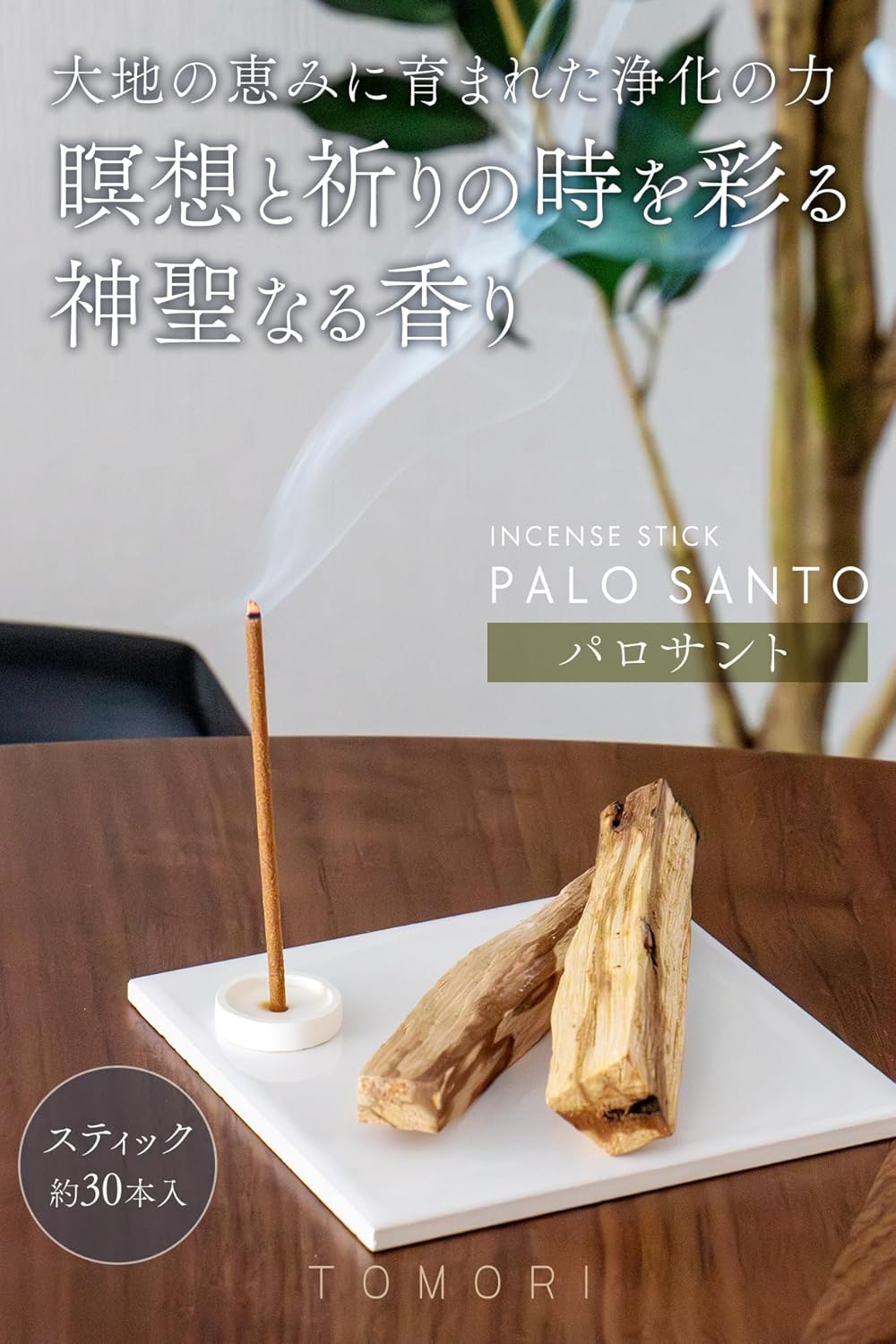 商品画像2