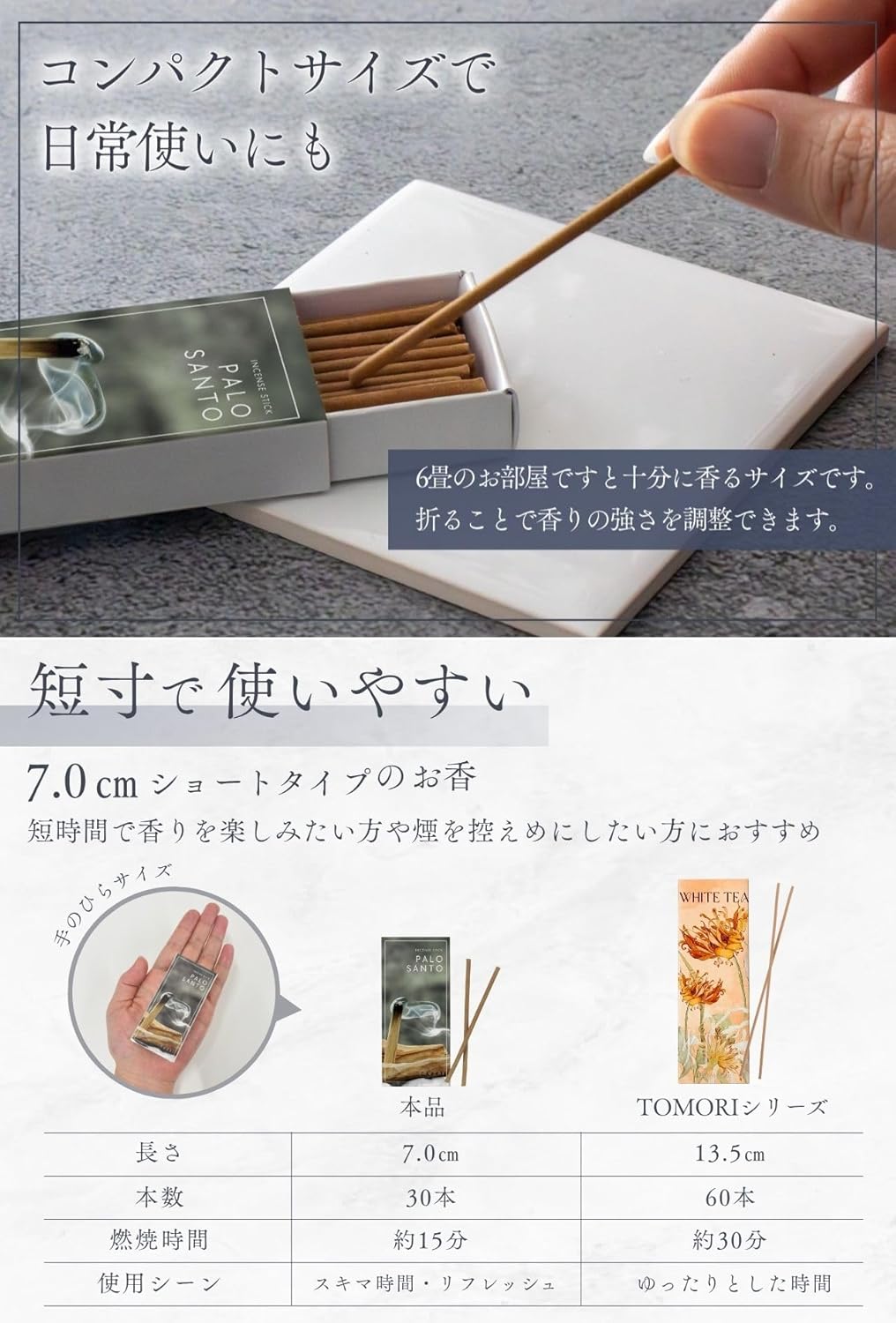 商品画像6