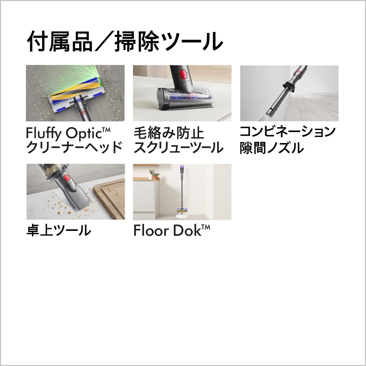 商品画像6