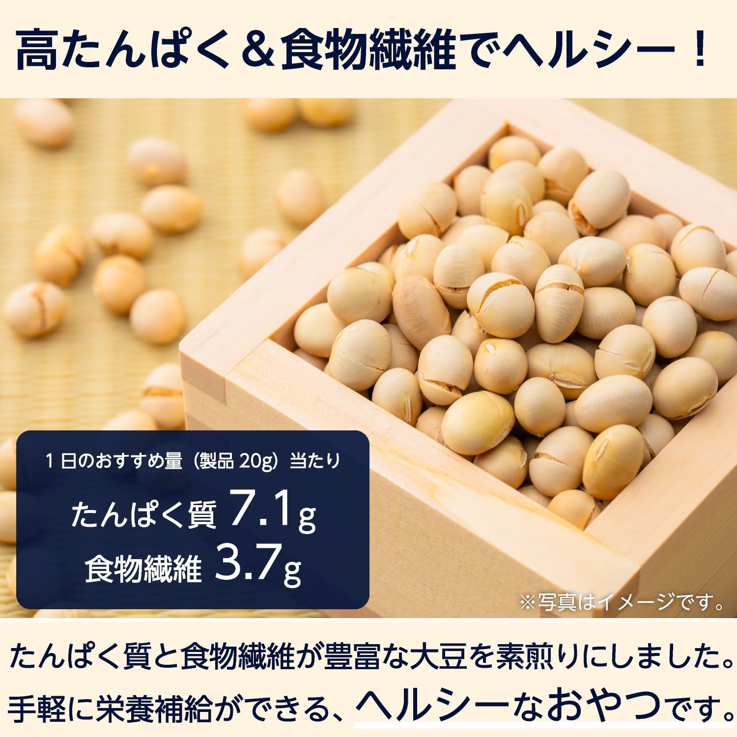 商品画像3