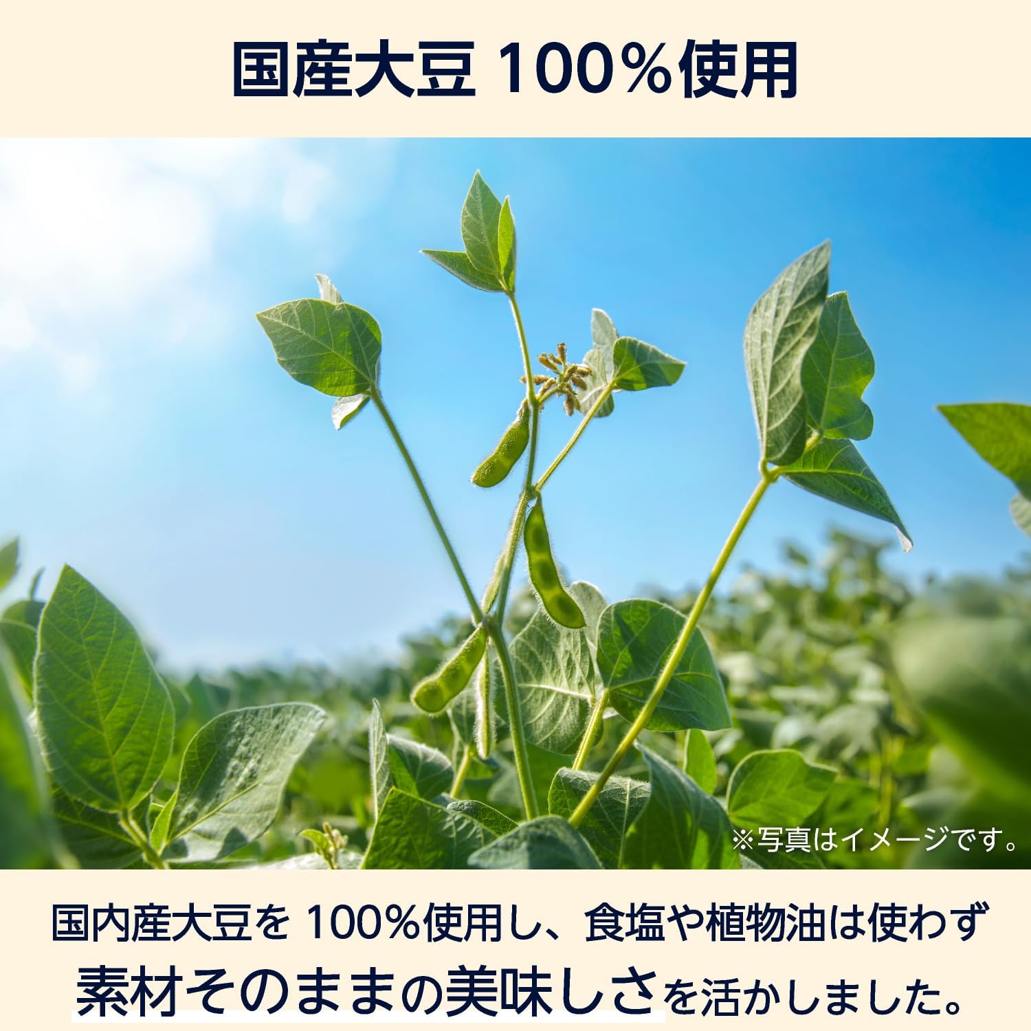 商品画像4