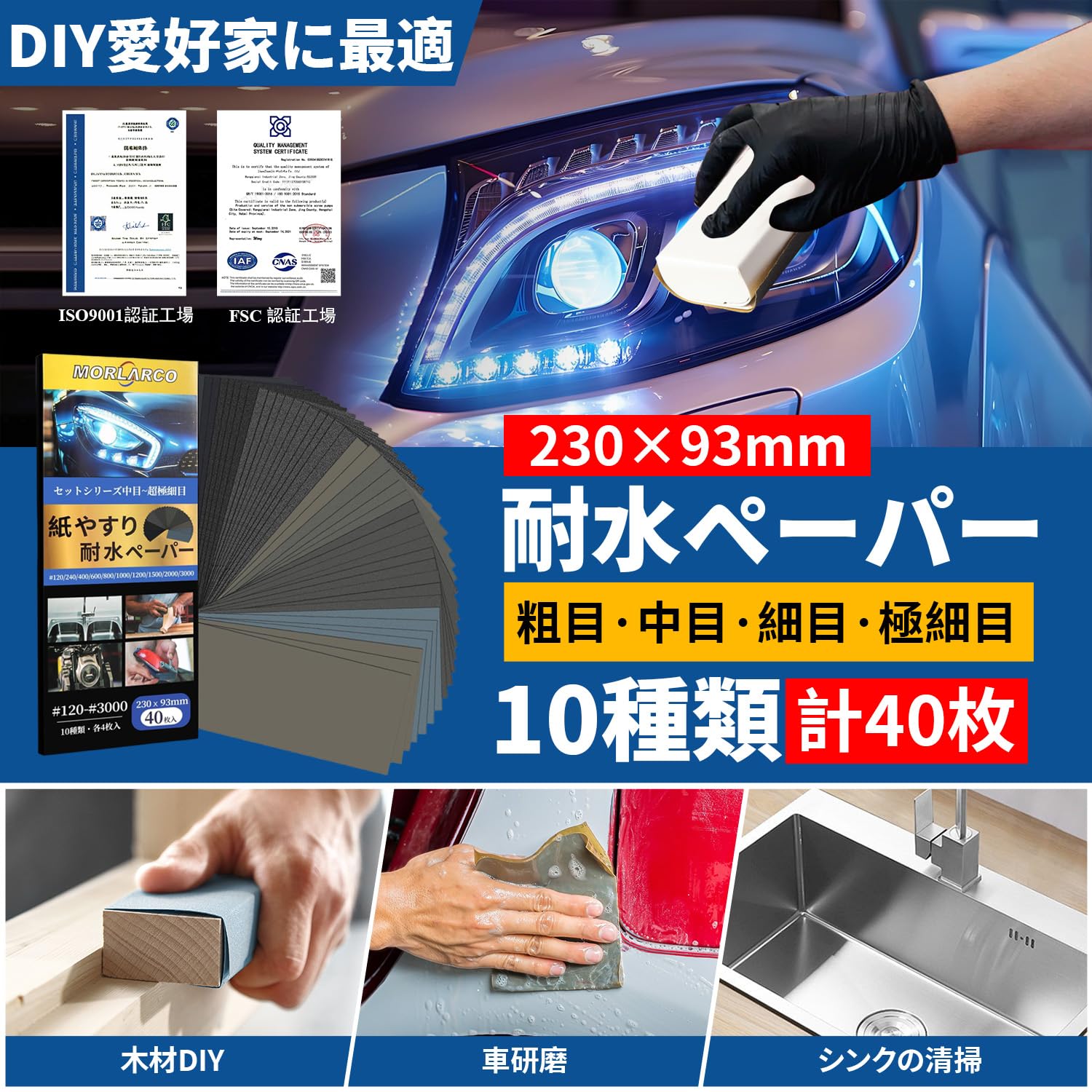商品画像2