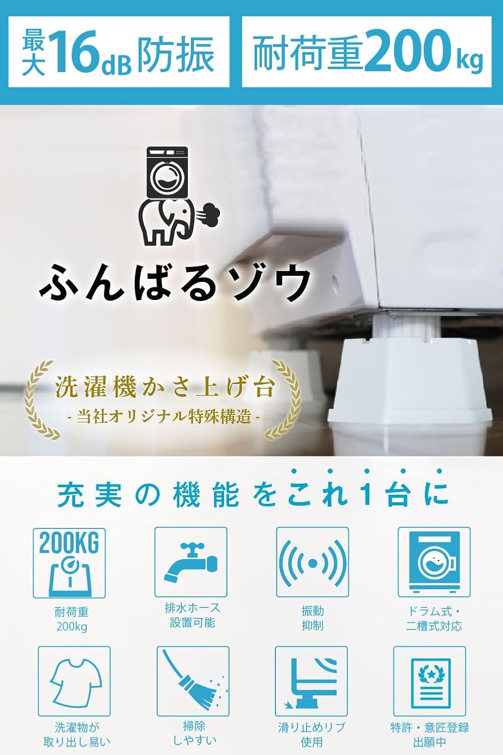商品画像2