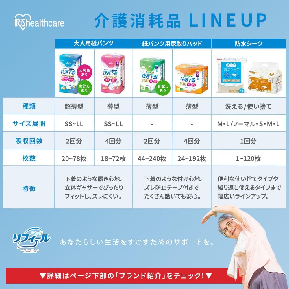 商品画像4