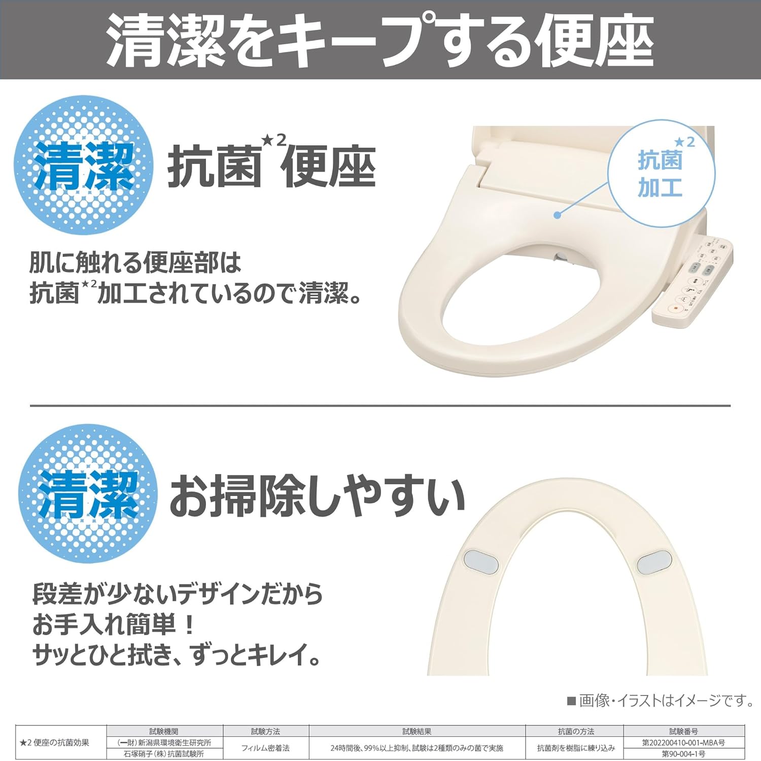 商品画像6