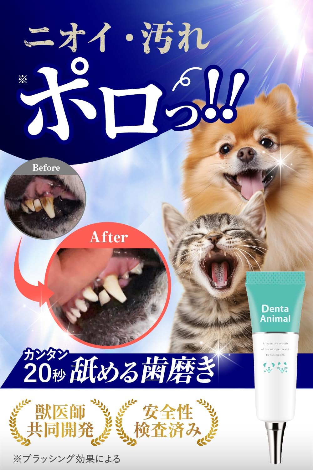 商品画像2