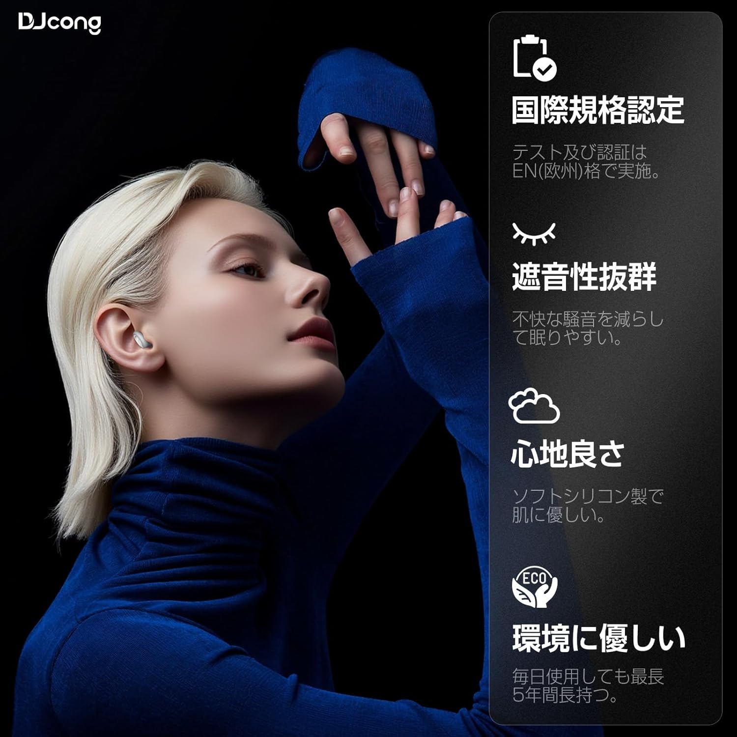 商品画像4
