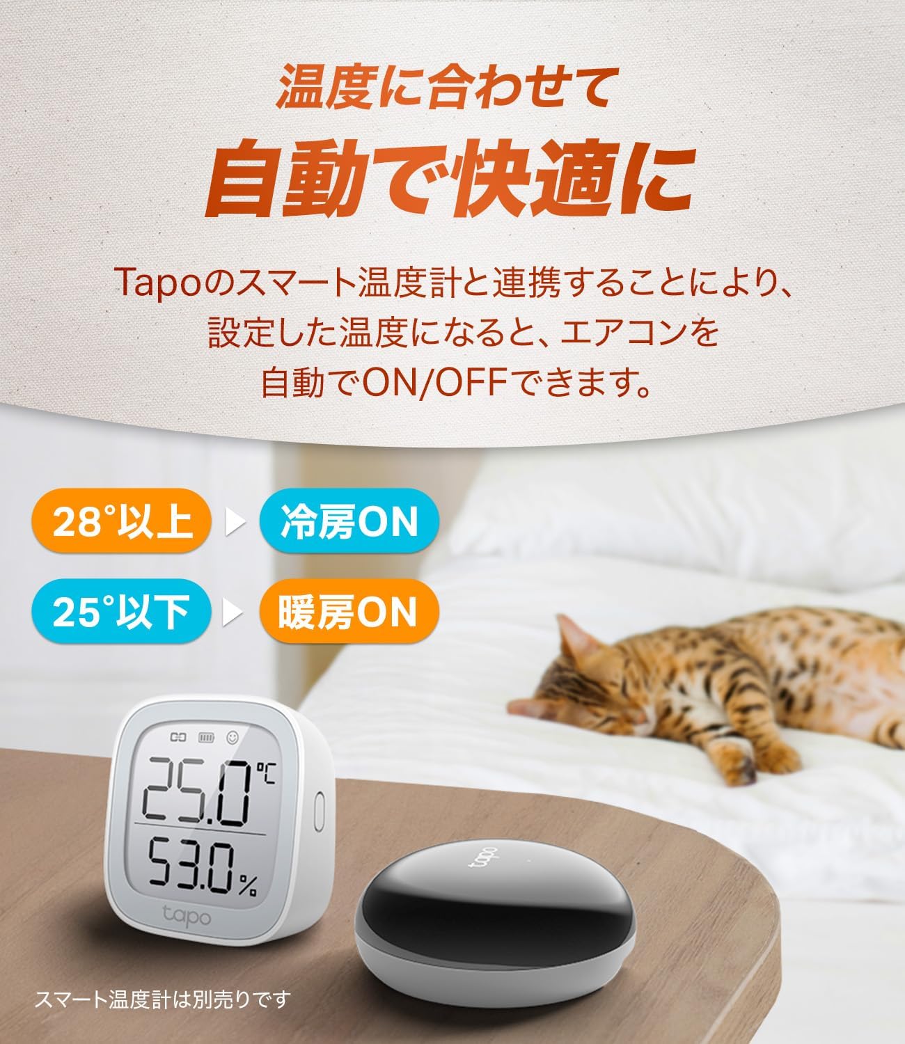 商品画像4