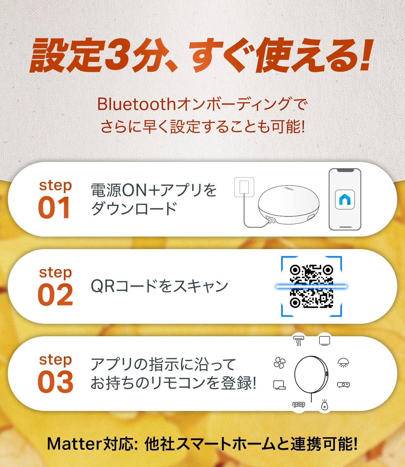 商品画像6