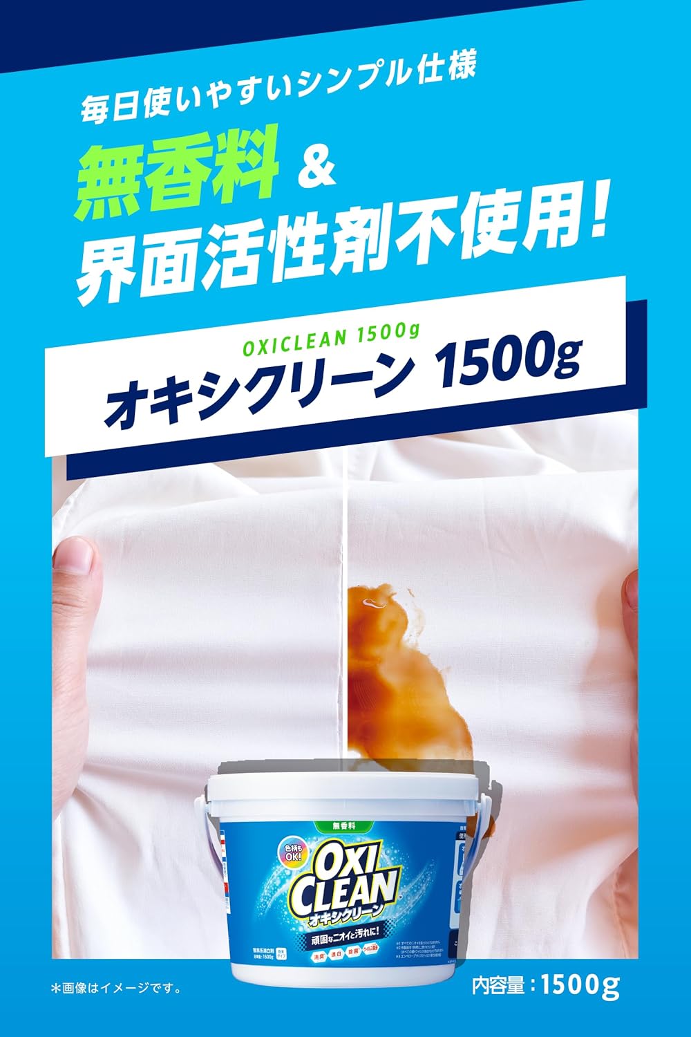 商品画像2