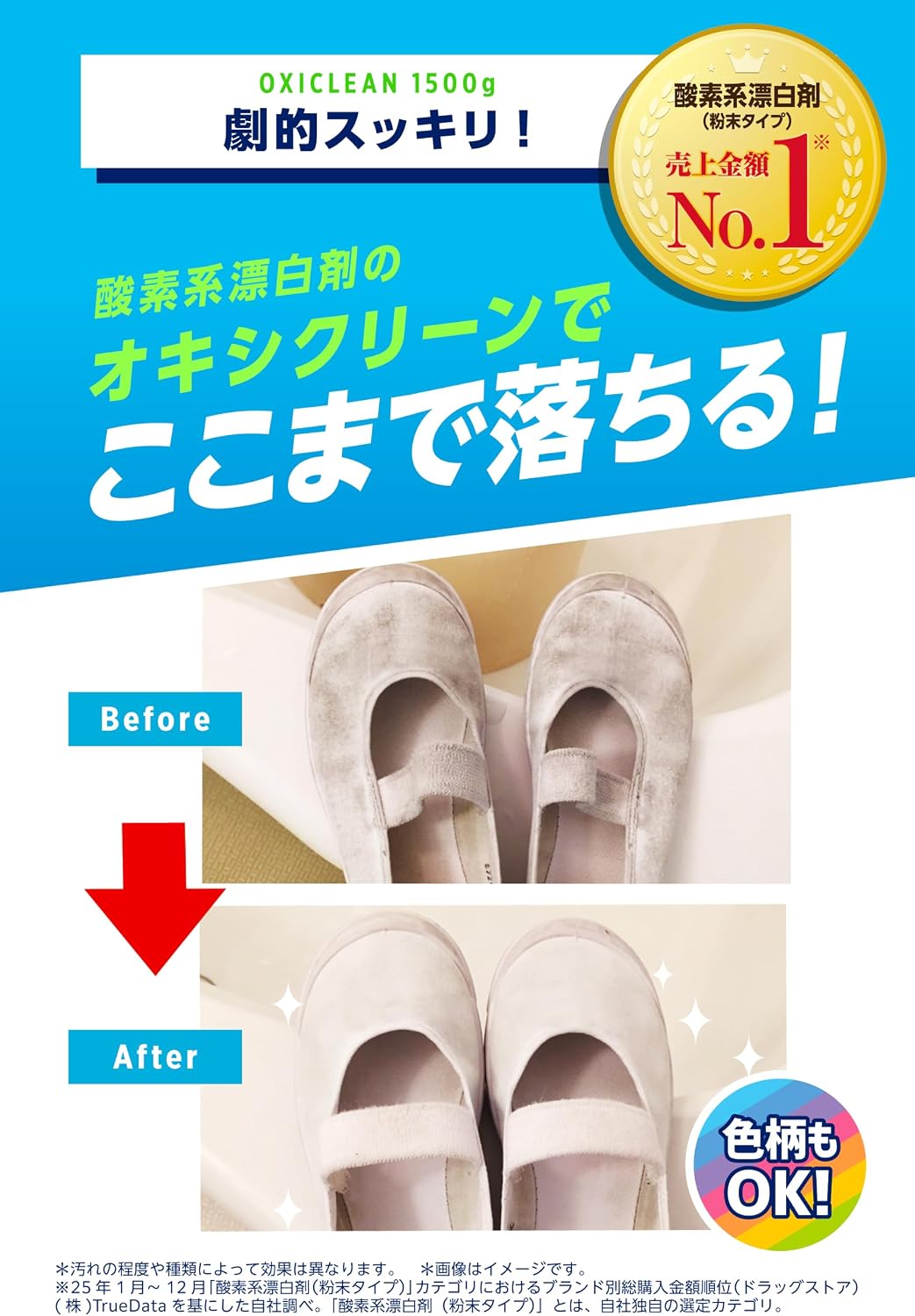 商品画像3