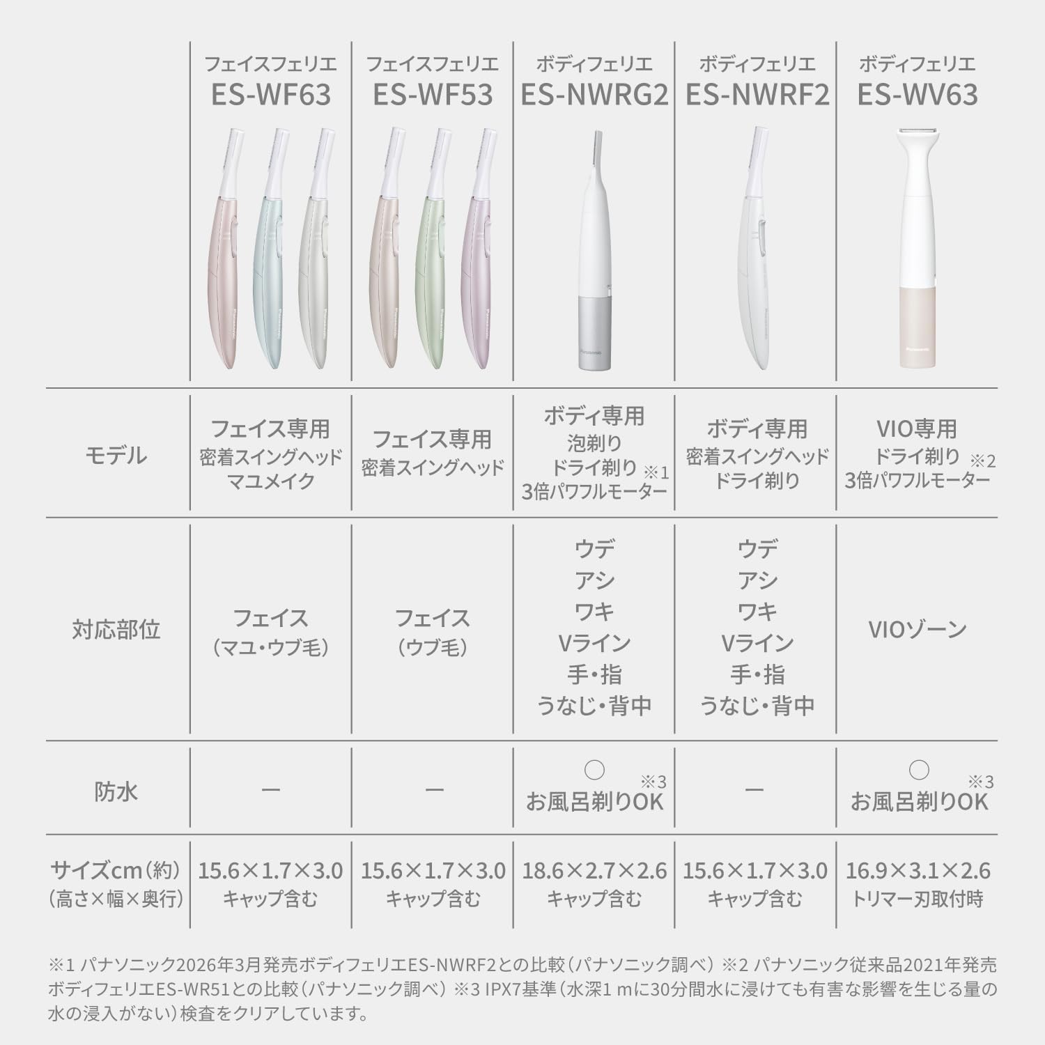 商品画像2