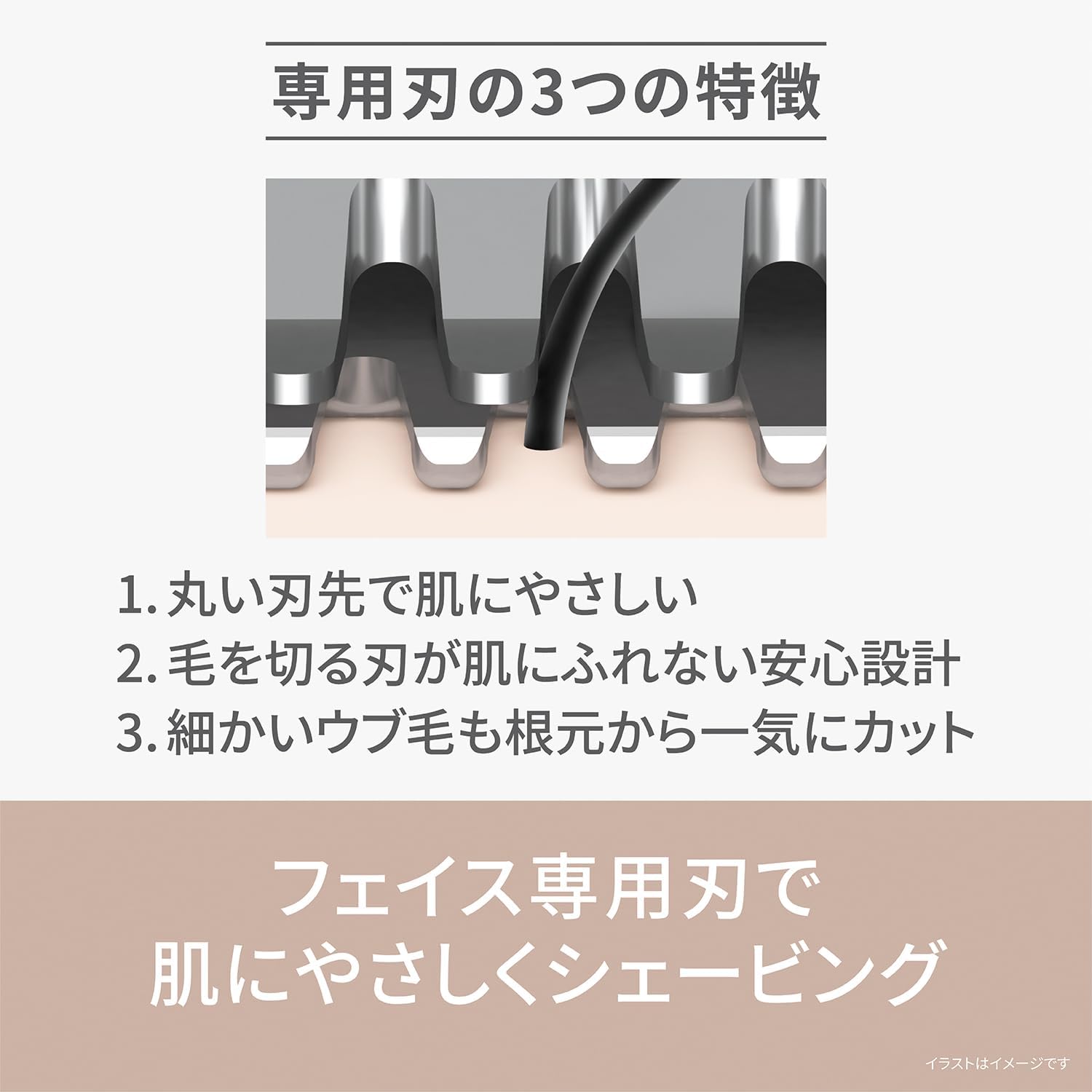 商品画像3