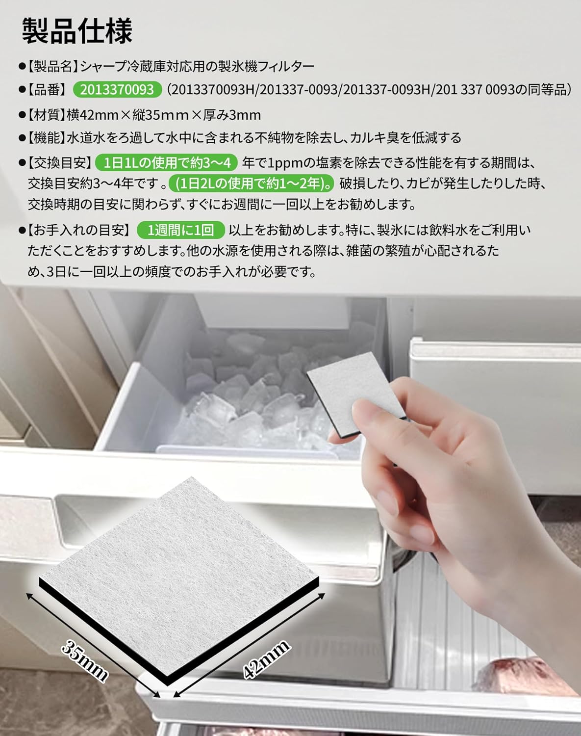 商品画像2