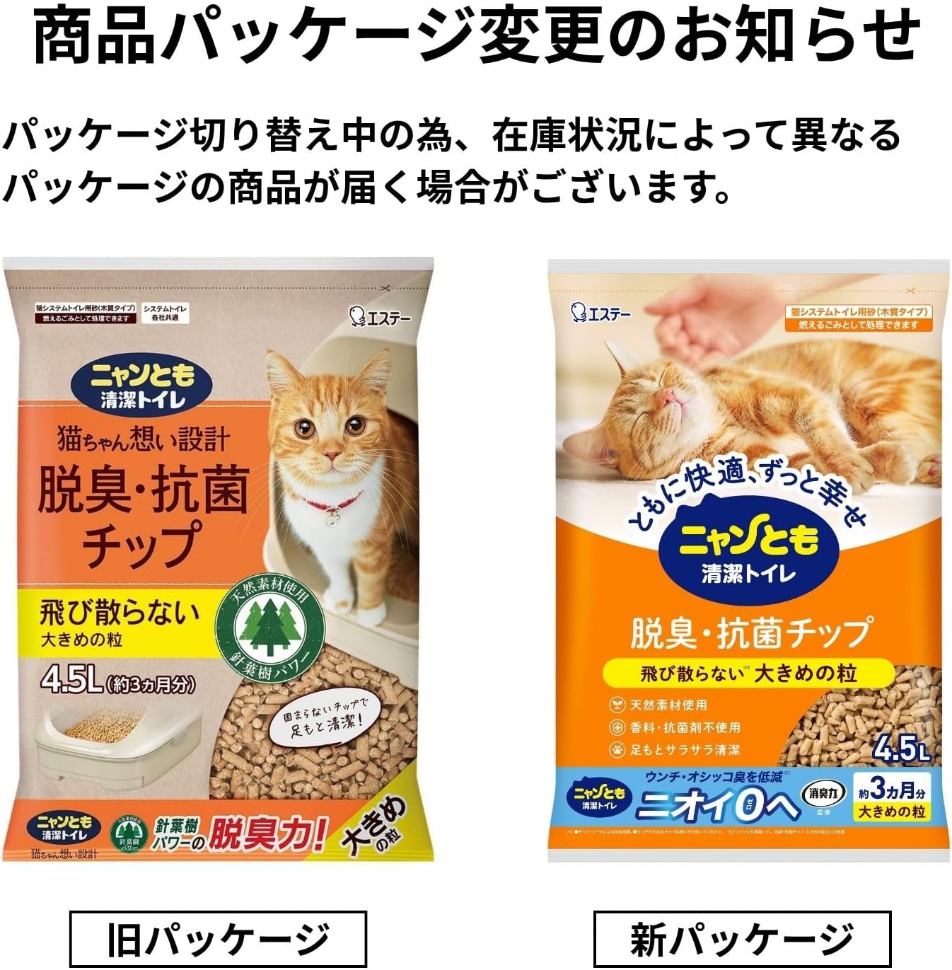 商品画像2