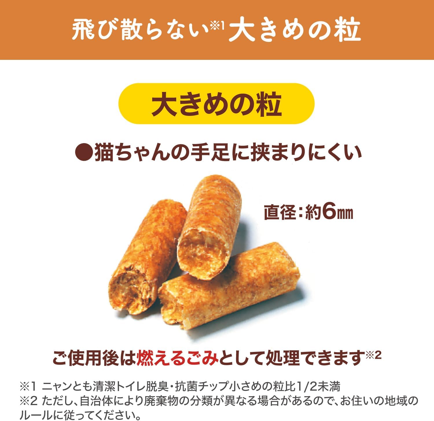商品画像3