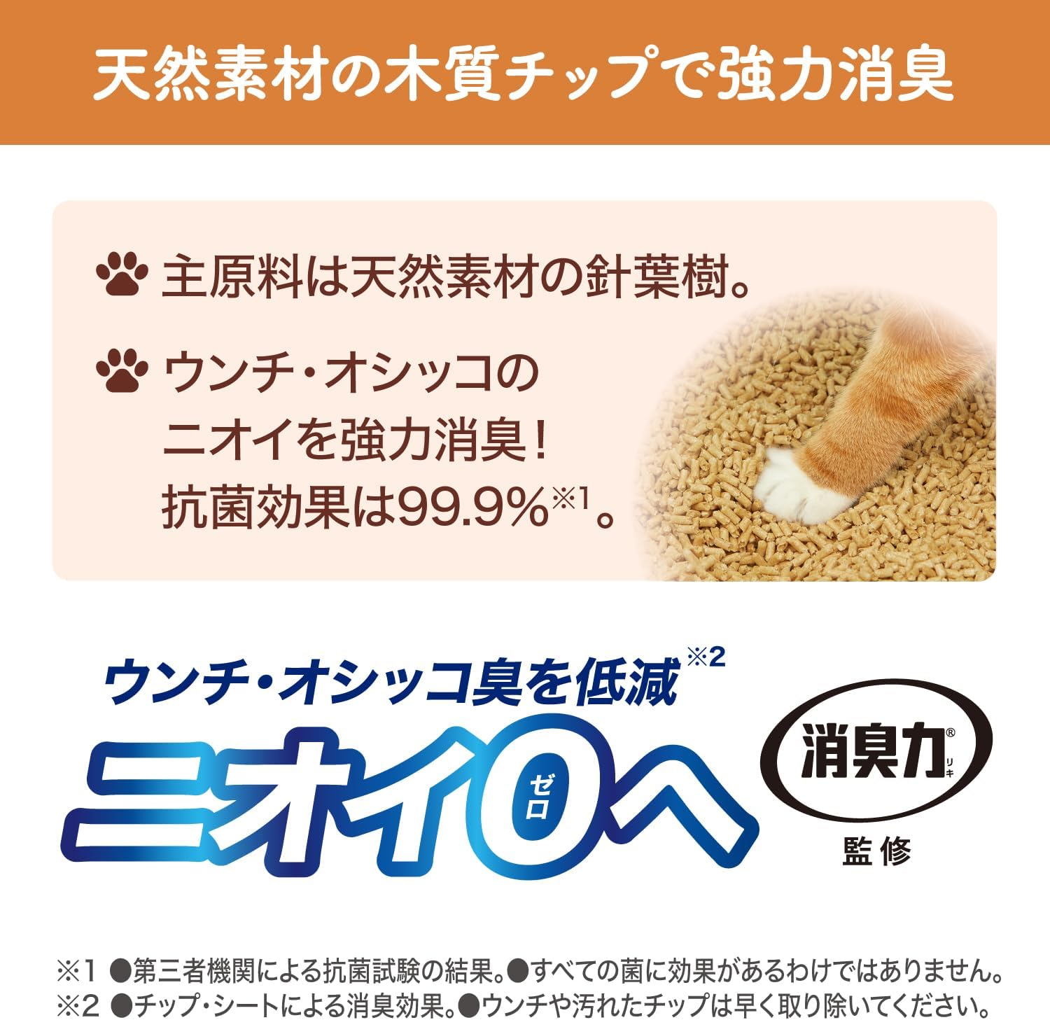 商品画像4