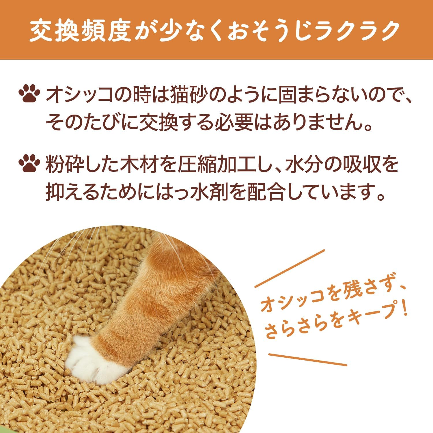 商品画像6