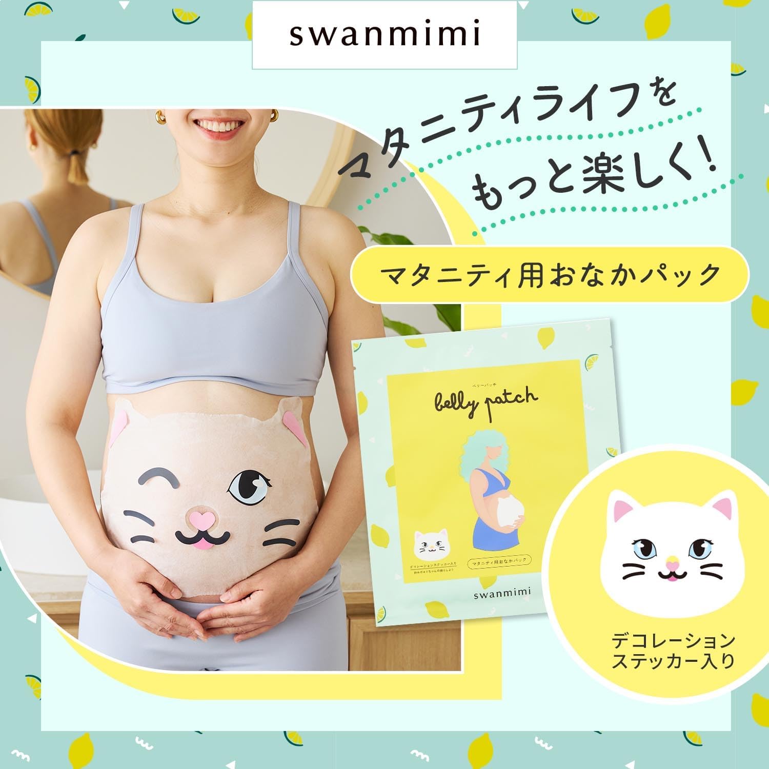 商品画像2