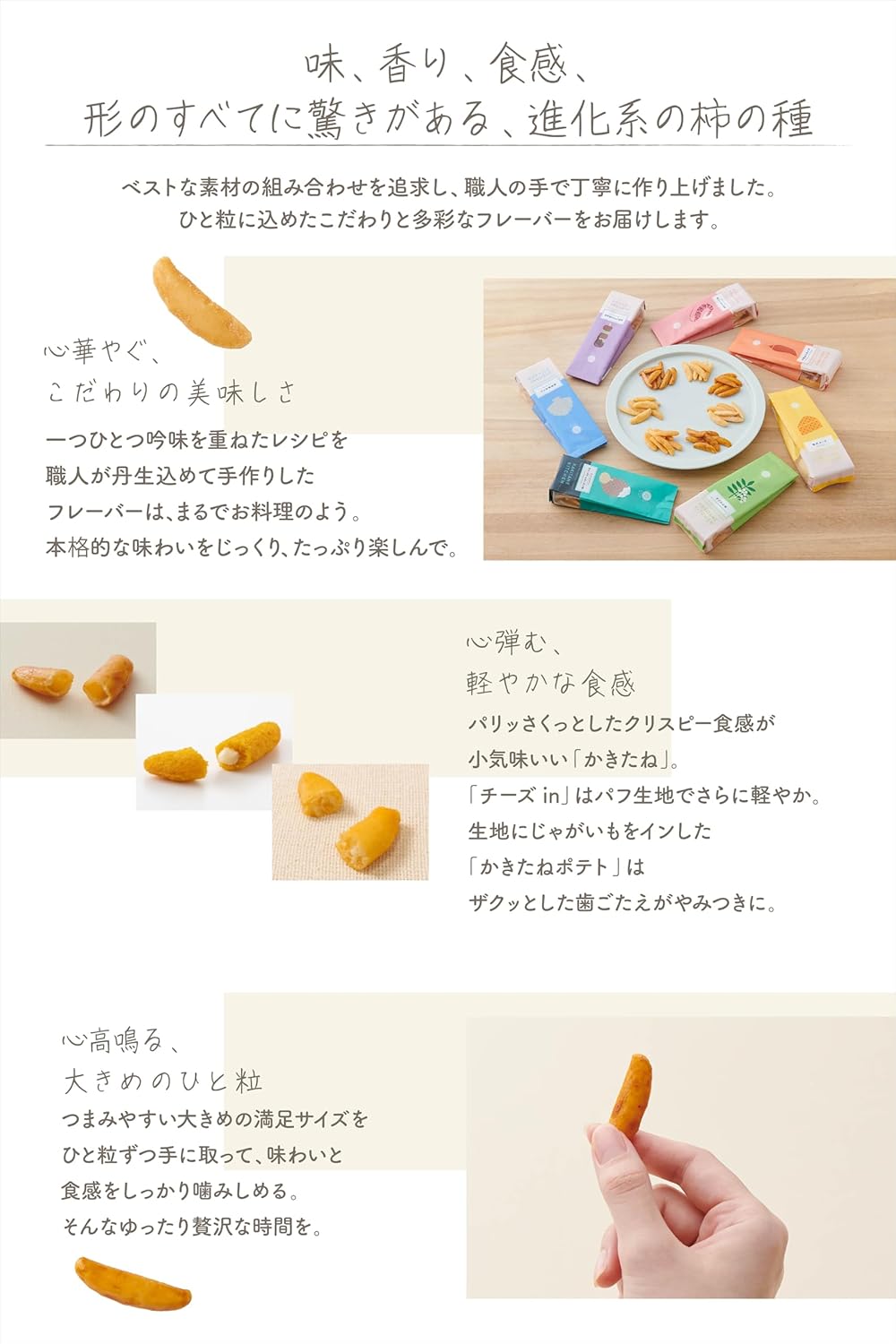 商品画像2