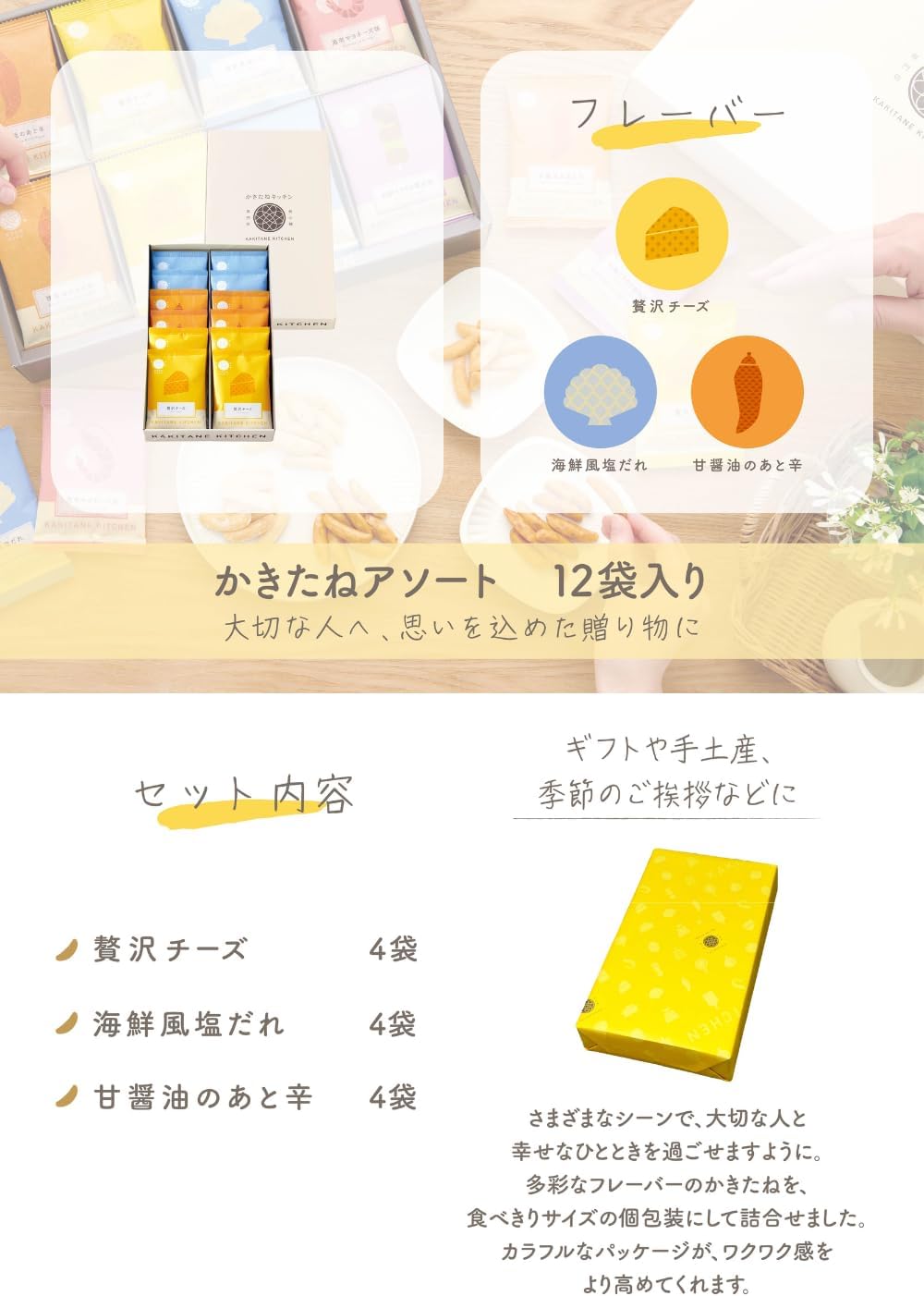 商品画像3