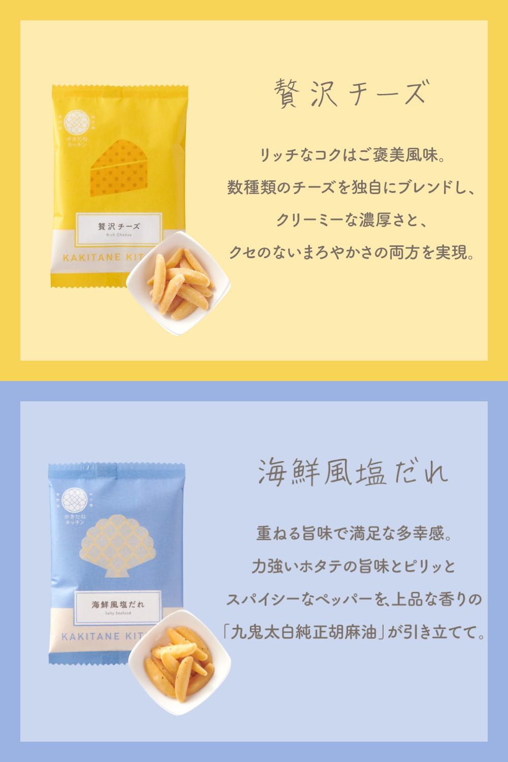 商品画像4