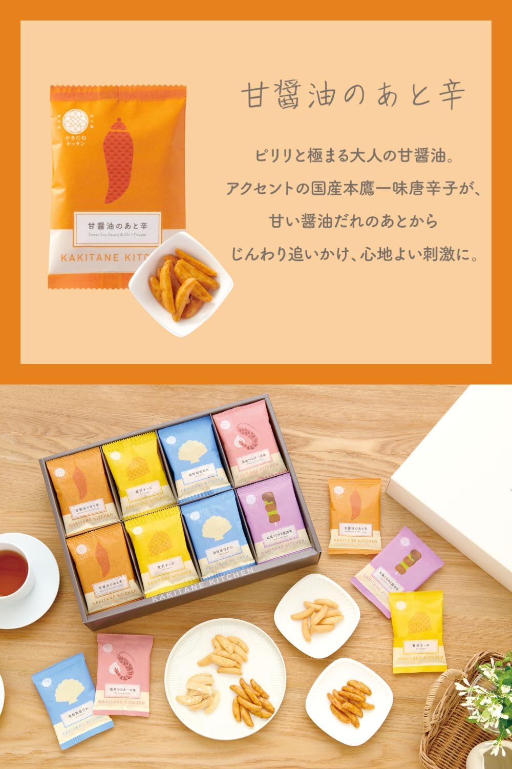 商品画像5