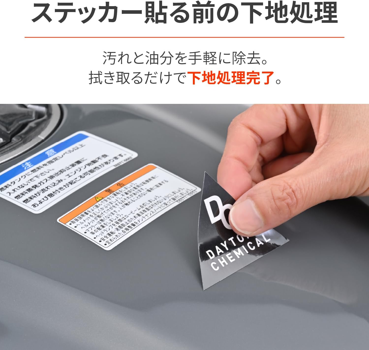 商品画像2