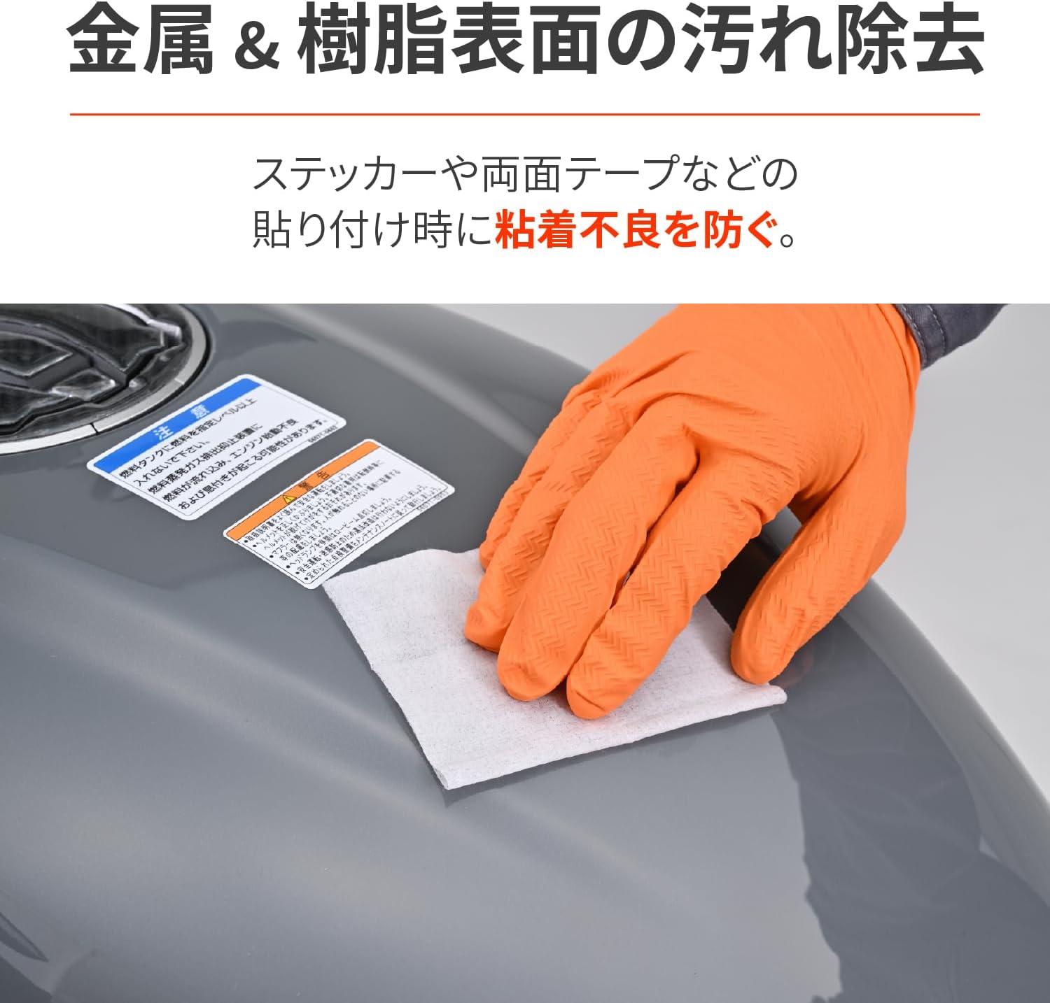 商品画像3