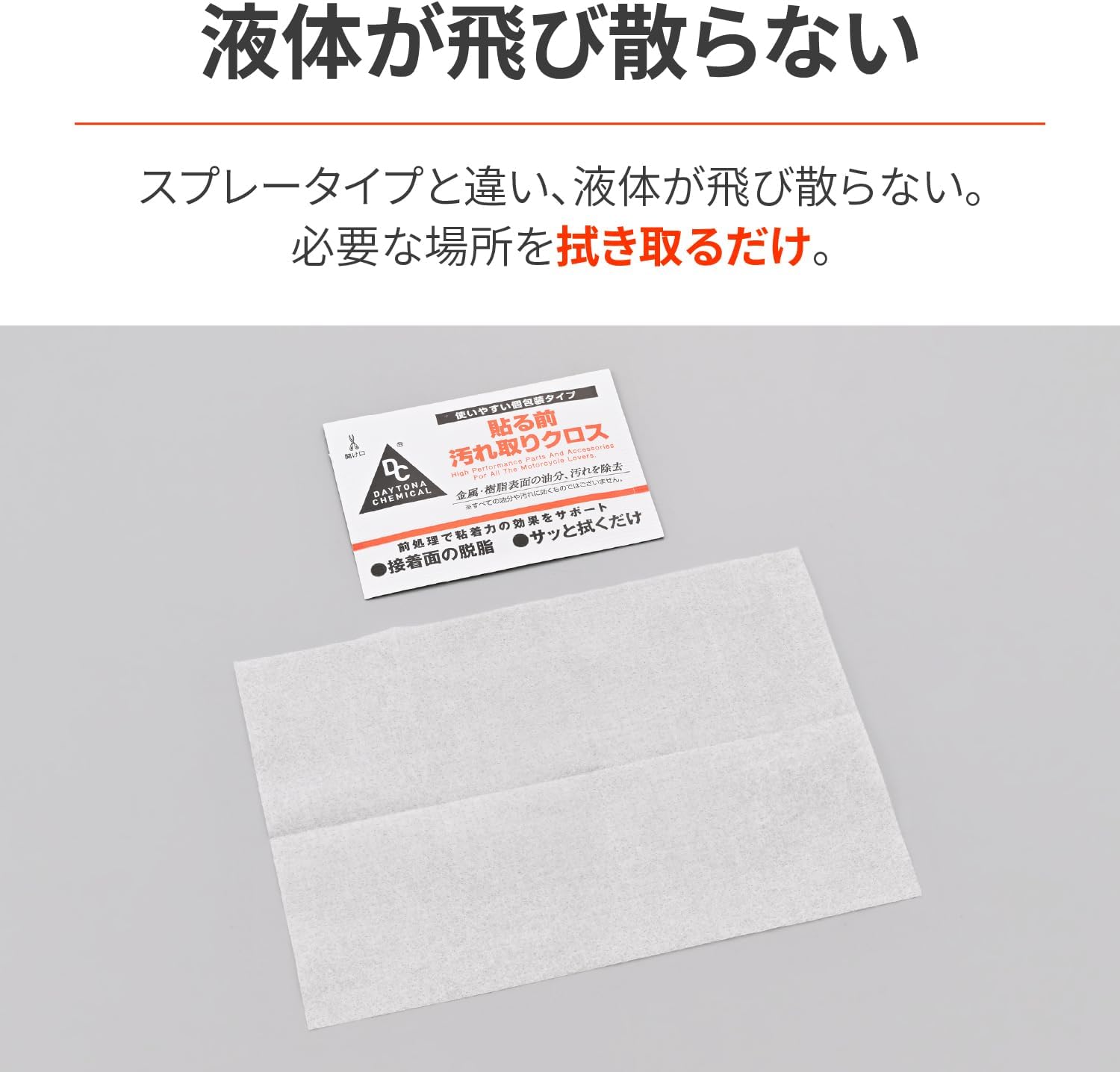 商品画像4