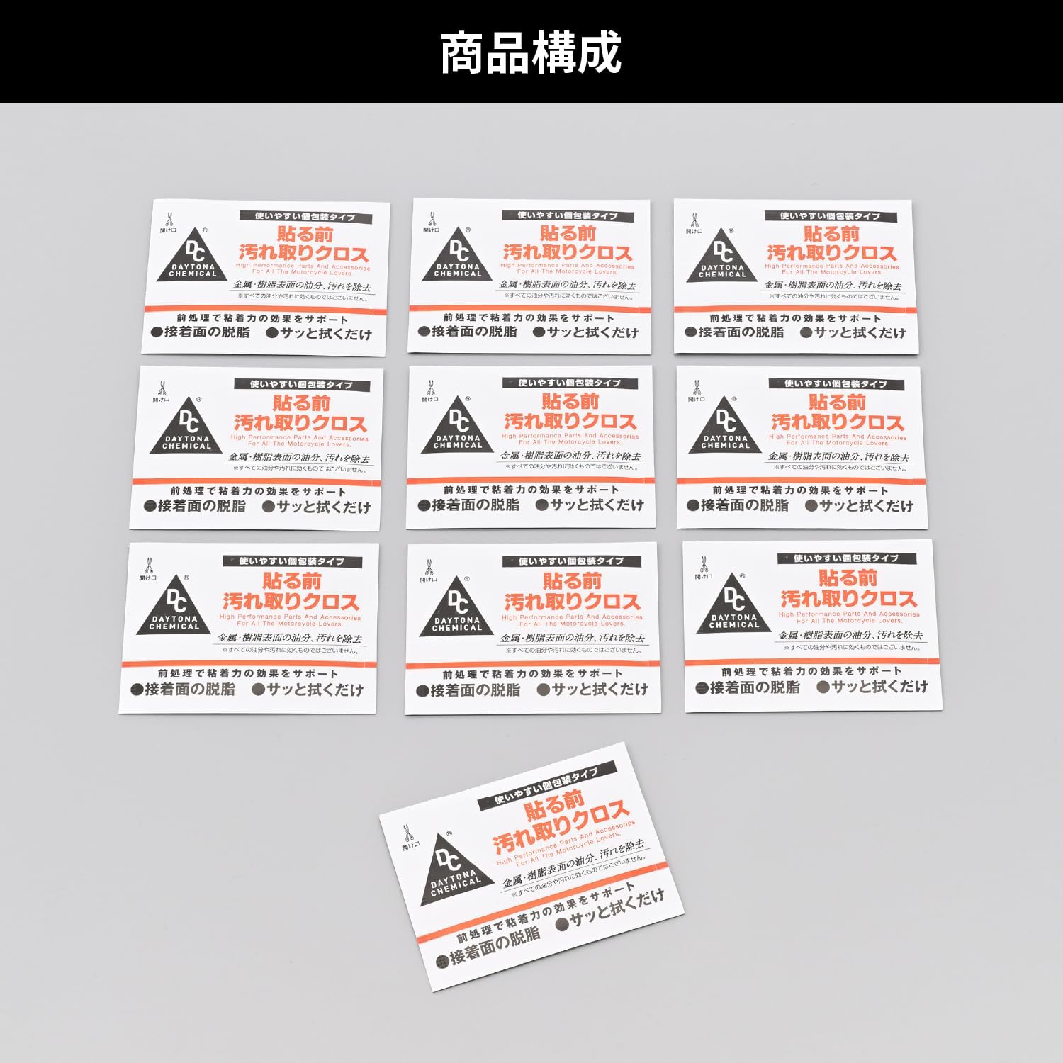 商品画像5