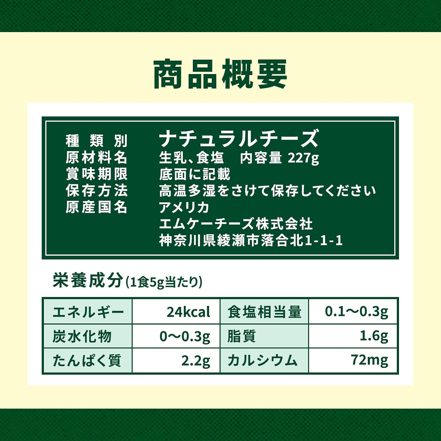 商品画像2