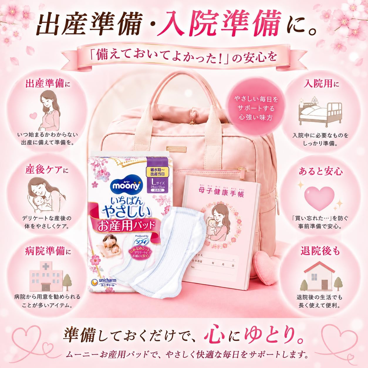 商品画像3